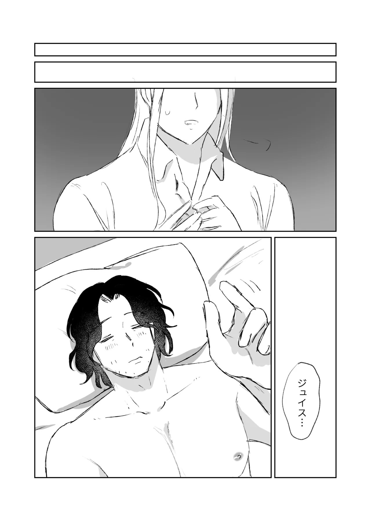 Galanthus - Page 19