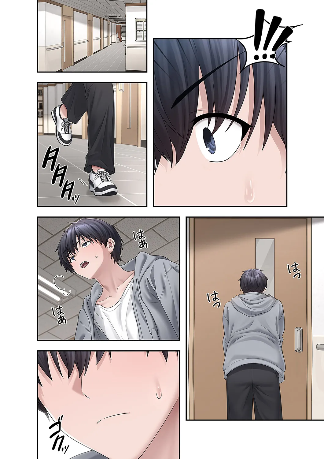Sterareru Ko 5 - Page 28