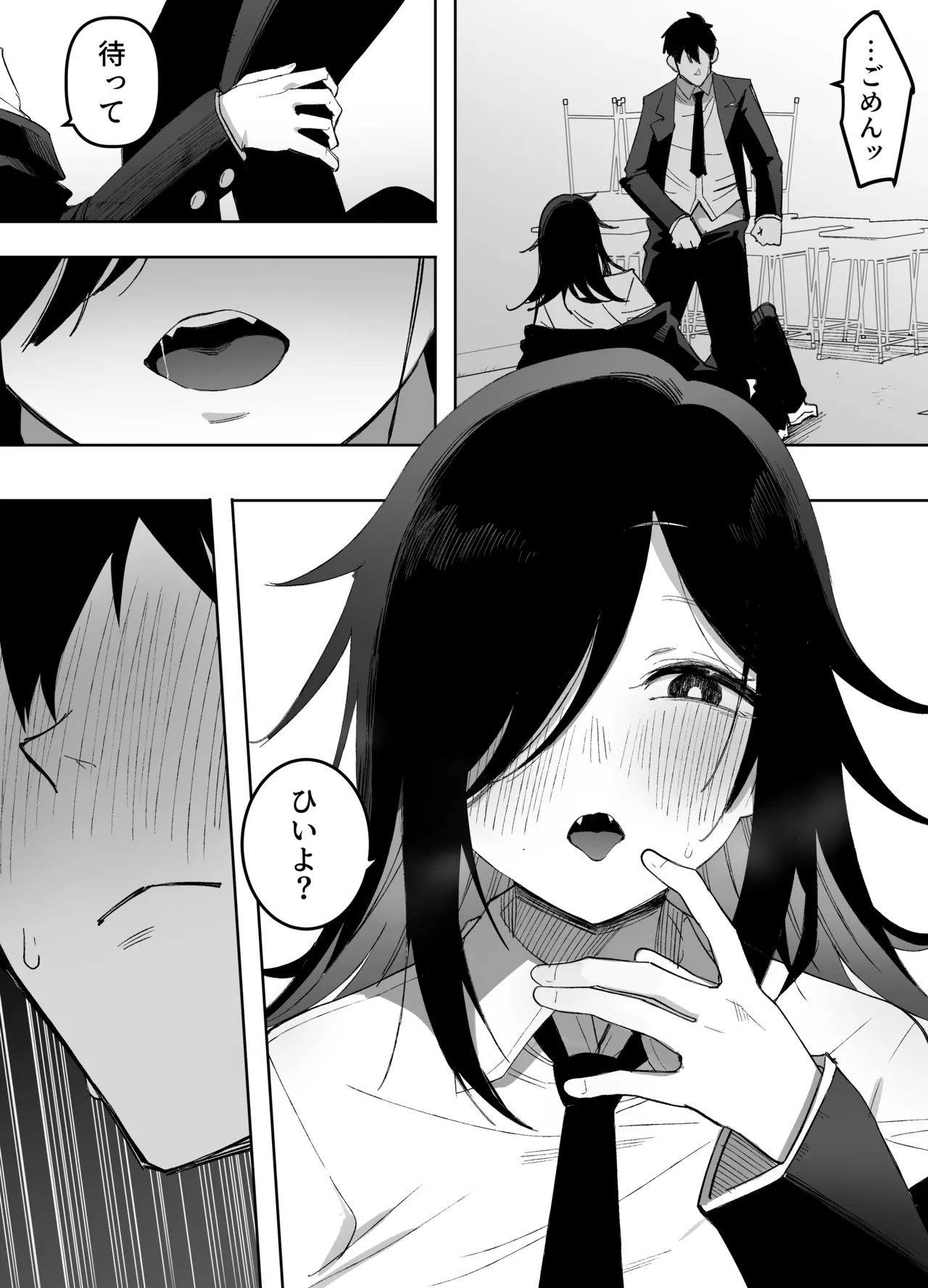 Otokonoko Demo Aishite Kuremasu ka? - Page 17