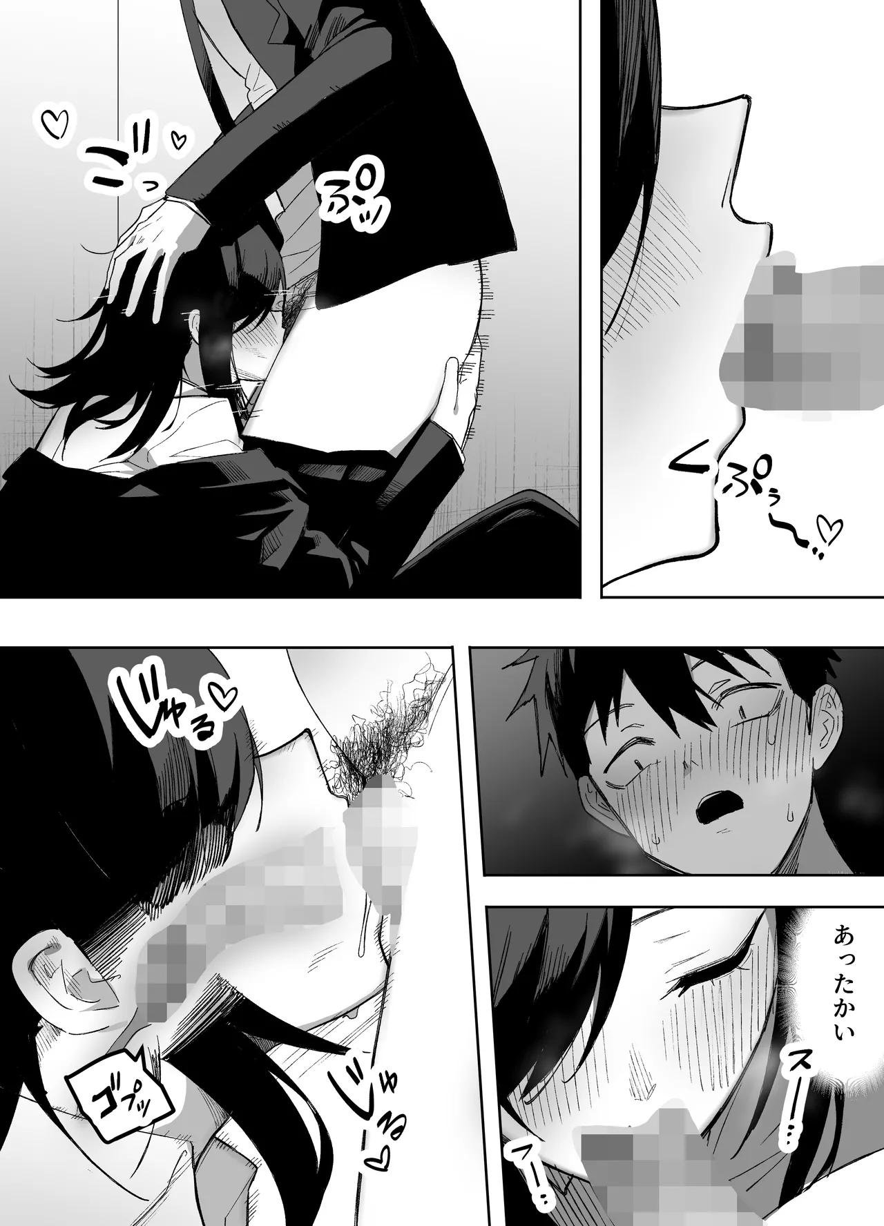 Otokonoko Demo Aishite Kuremasu ka? - Page 18