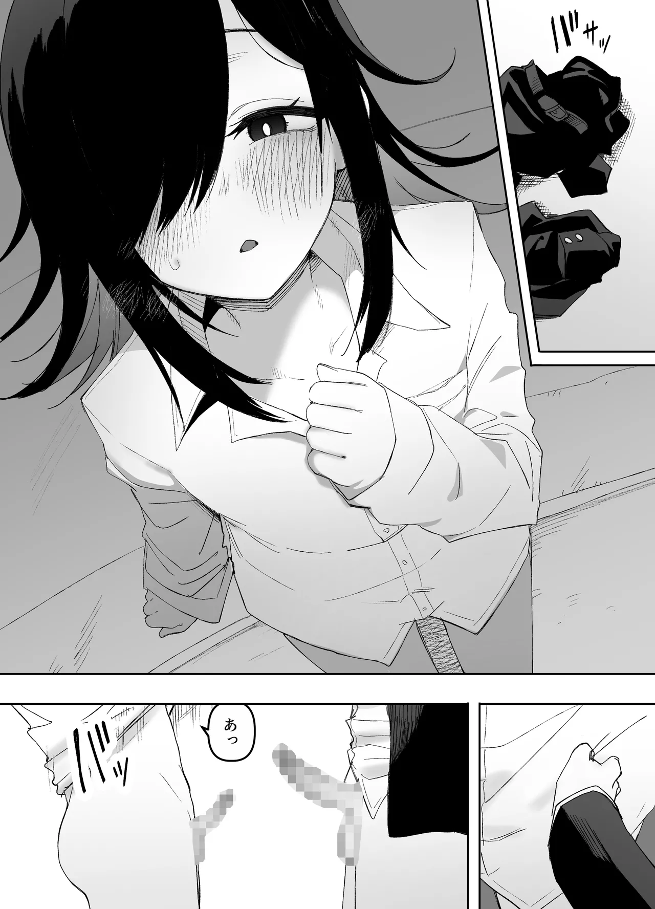 Otokonoko Demo Aishite Kuremasu ka? - Page 27