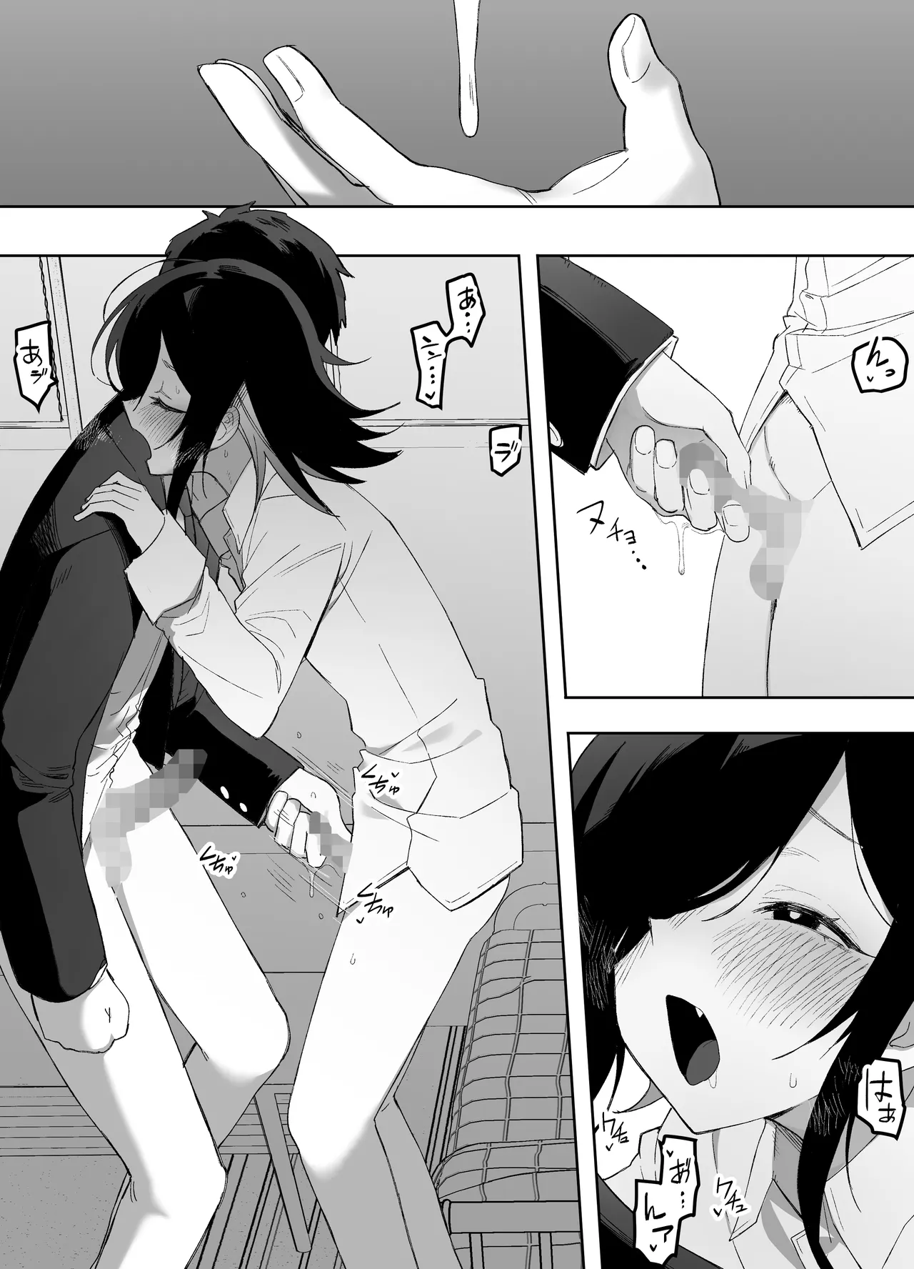 Otokonoko Demo Aishite Kuremasu ka? - Page 28