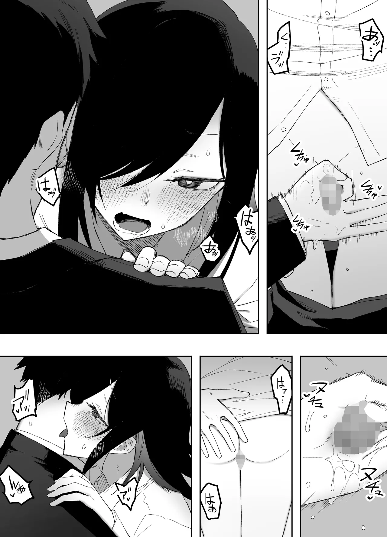 Otokonoko Demo Aishite Kuremasu ka? - Page 29