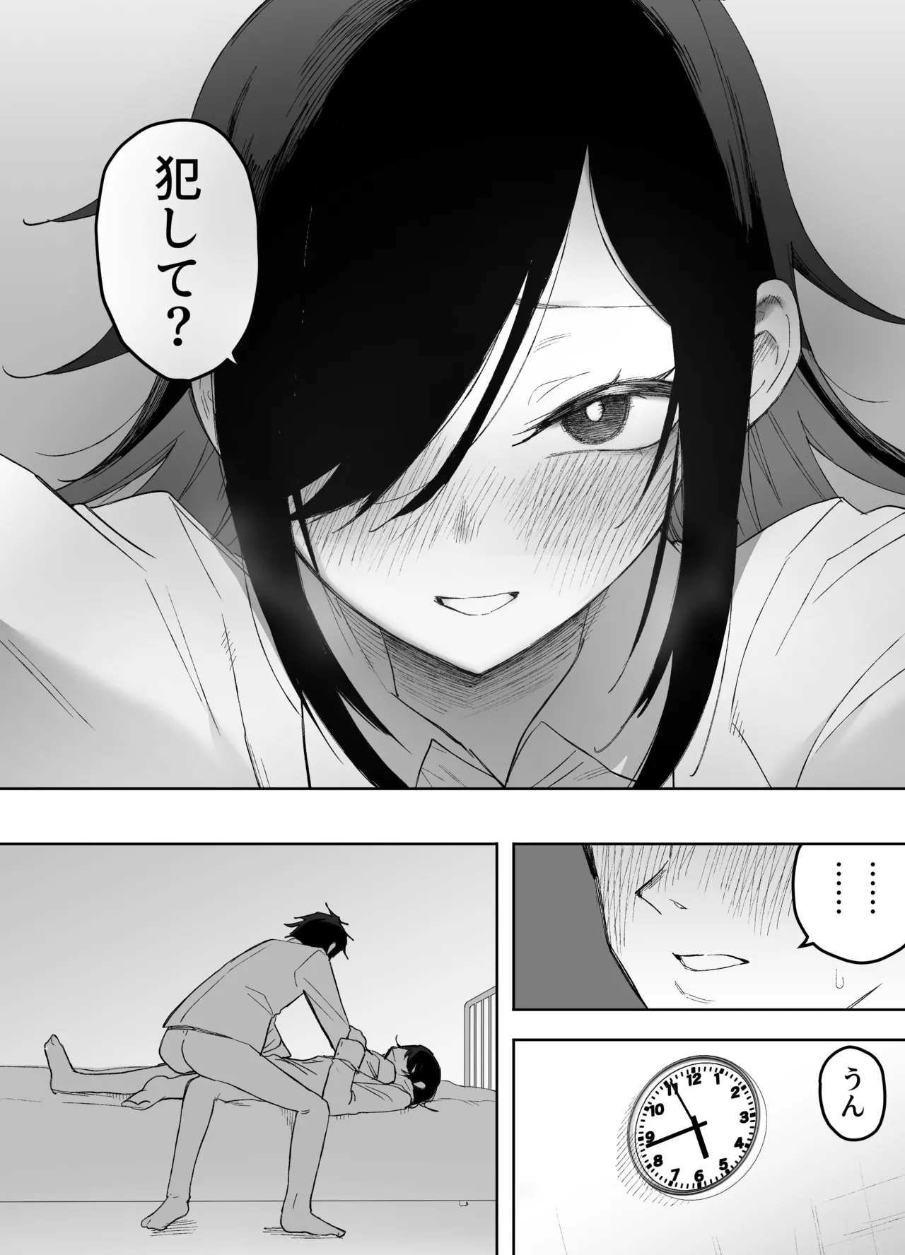 Otokonoko Demo Aishite Kuremasu ka? - Page 32