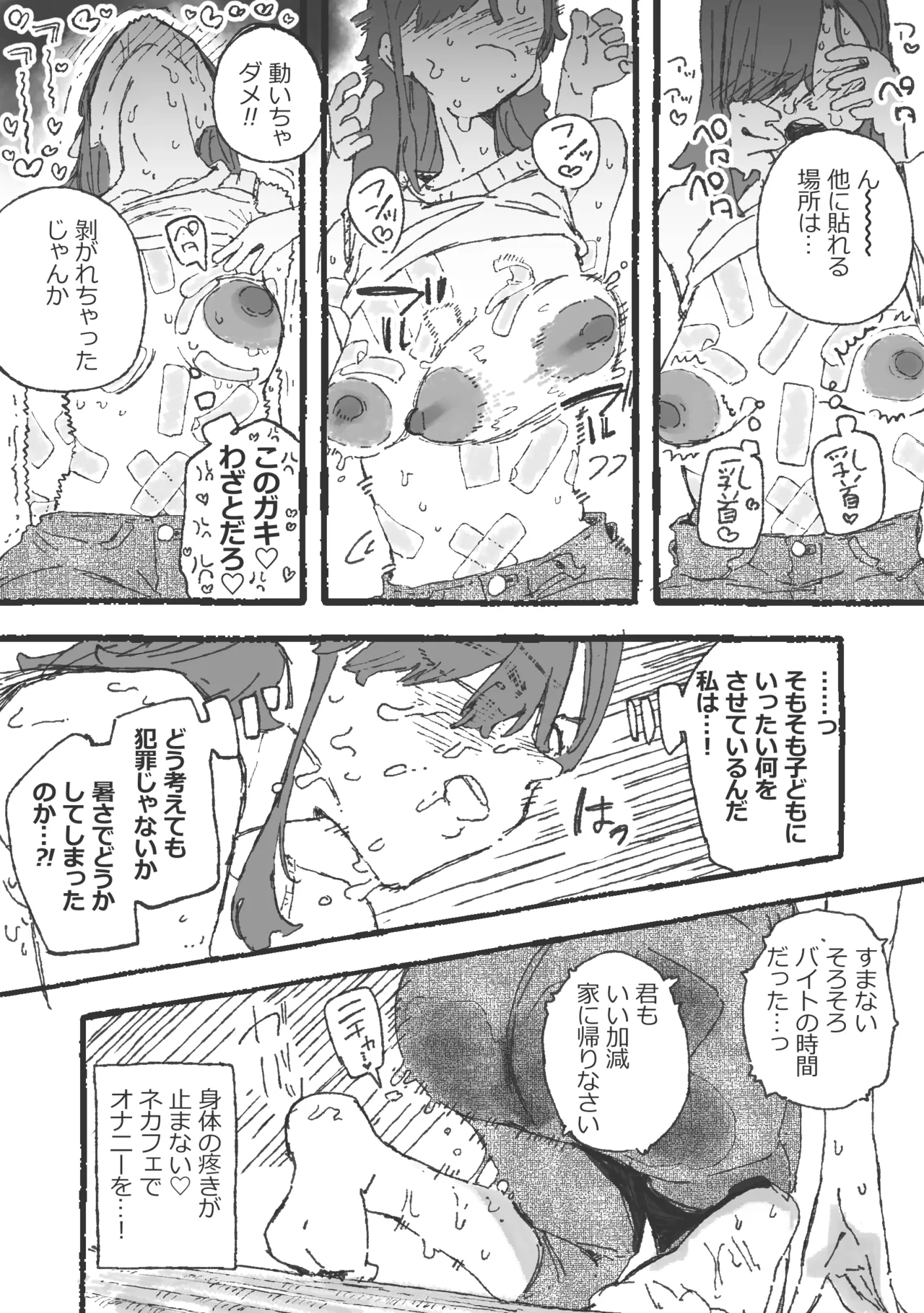 Preview page 5