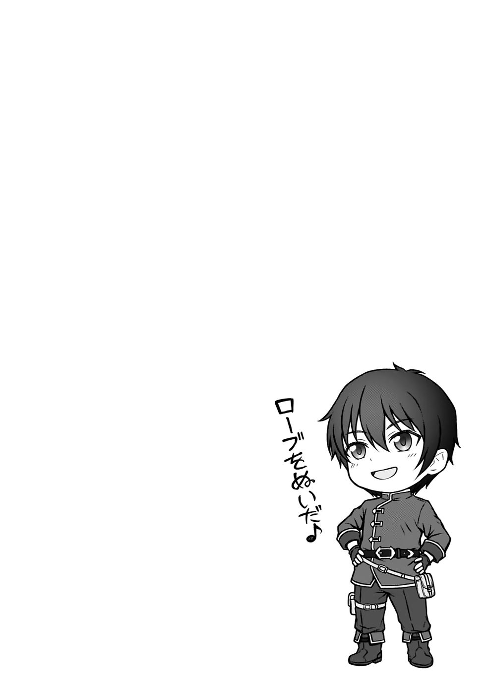 勇者パーティから追い出された俺は「ティンポ師」として生きることになった THE COMIC 第01巻 - Page 48