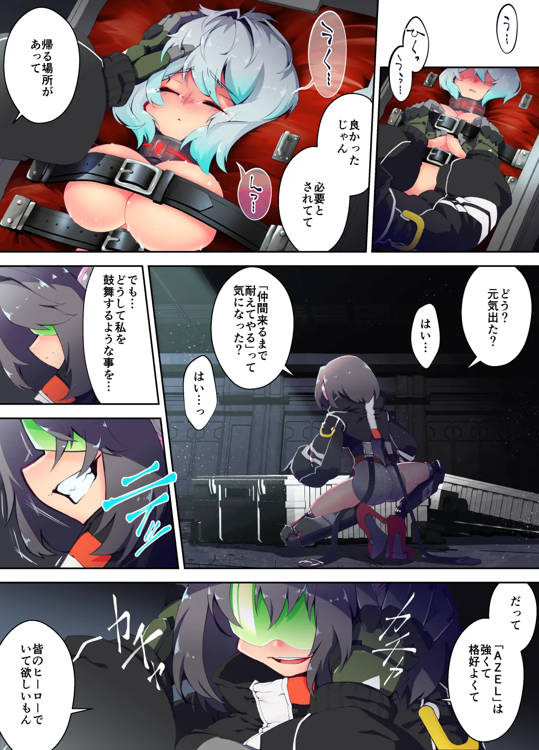 The captured android is carried away without being able to move his arms or legs END - Page 10