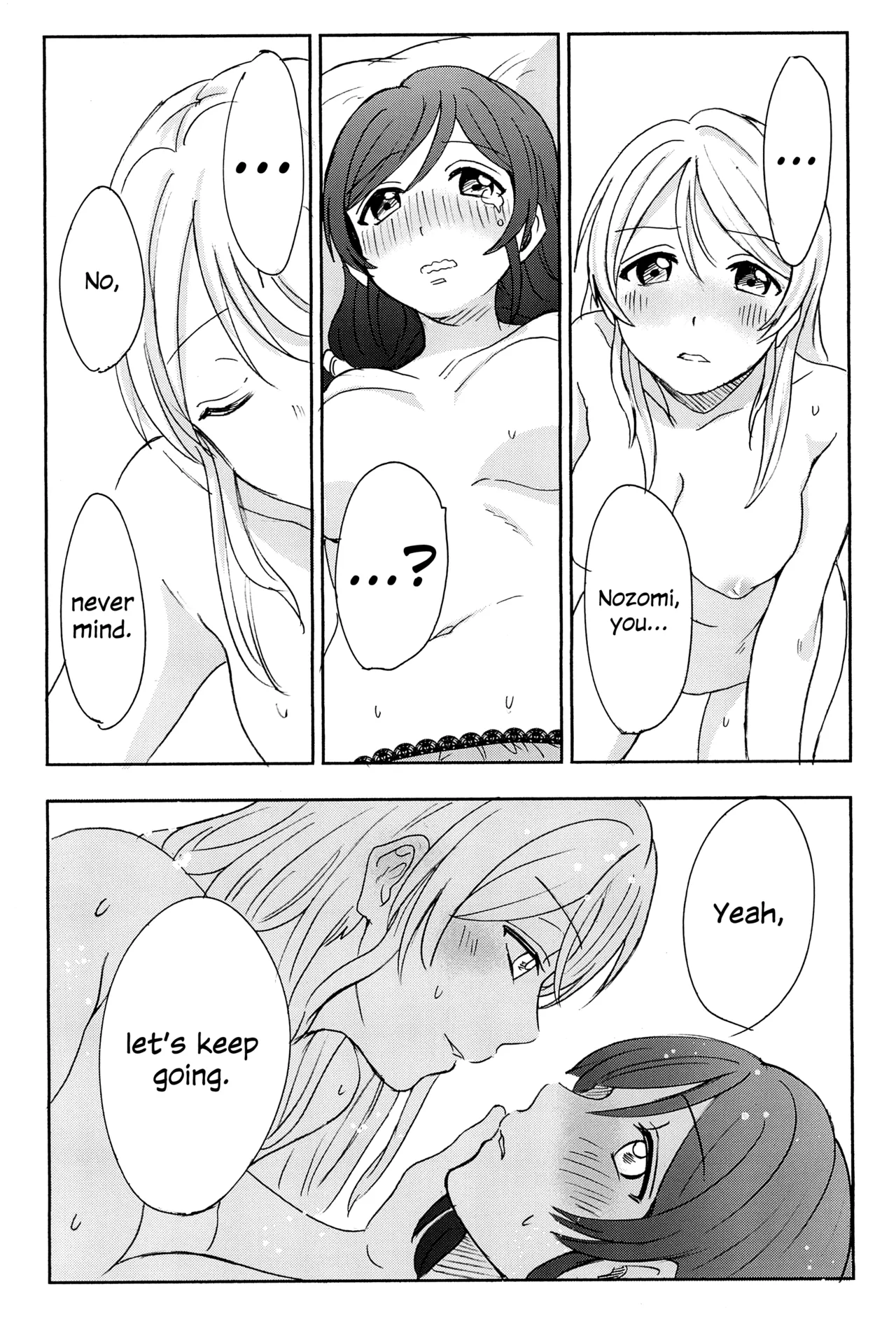 Unbalanced Emotional Heart - Page 43