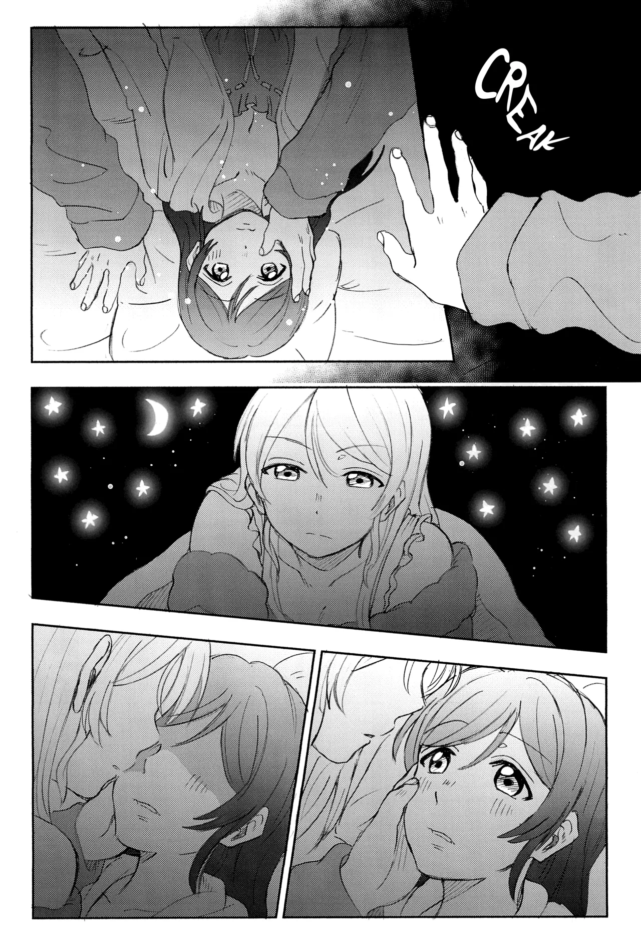 Unbalanced Emotional Heart - Page 9