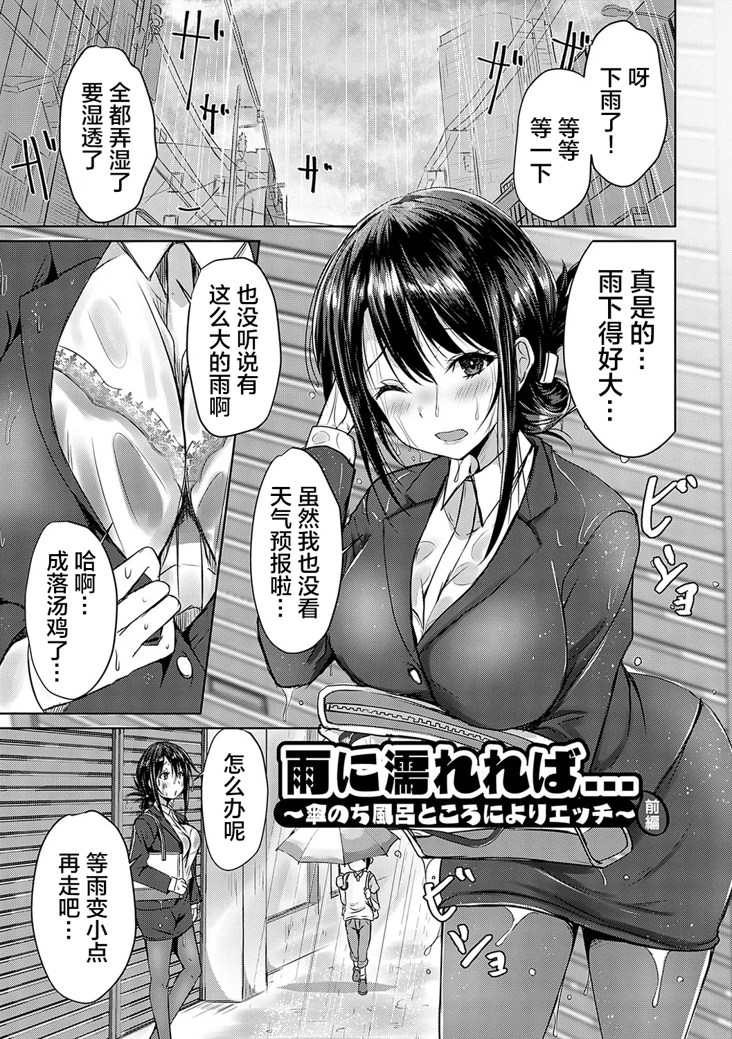 AV Sharehouse - Page 166