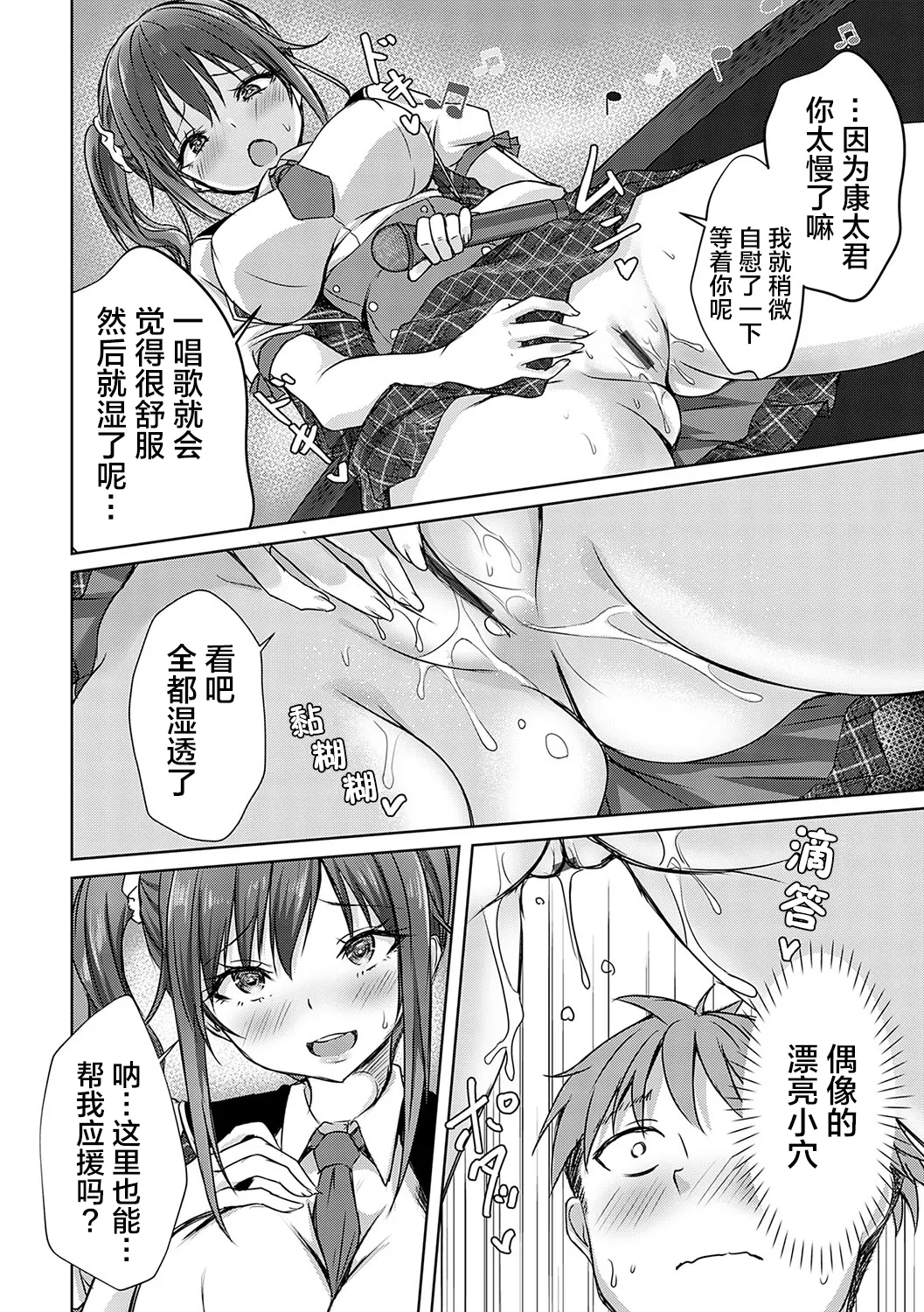 AV Sharehouse - Page 95