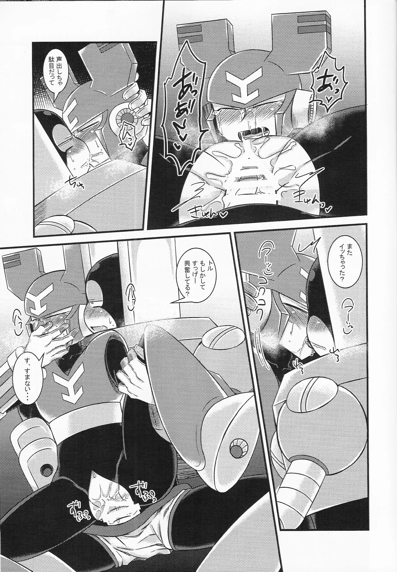 GOOD WEEKEND - Page 27