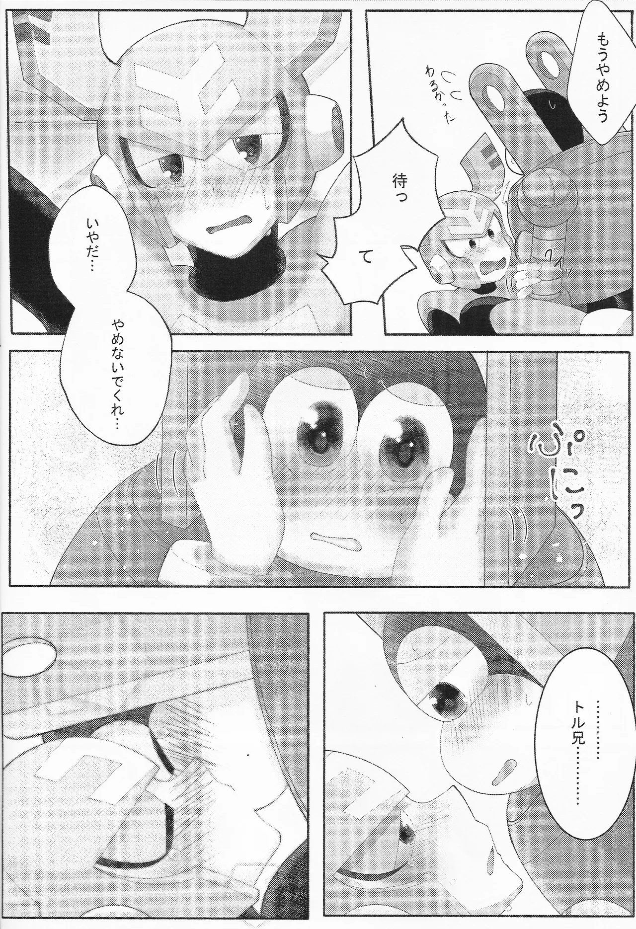 GOOD WEEKEND - Page 36