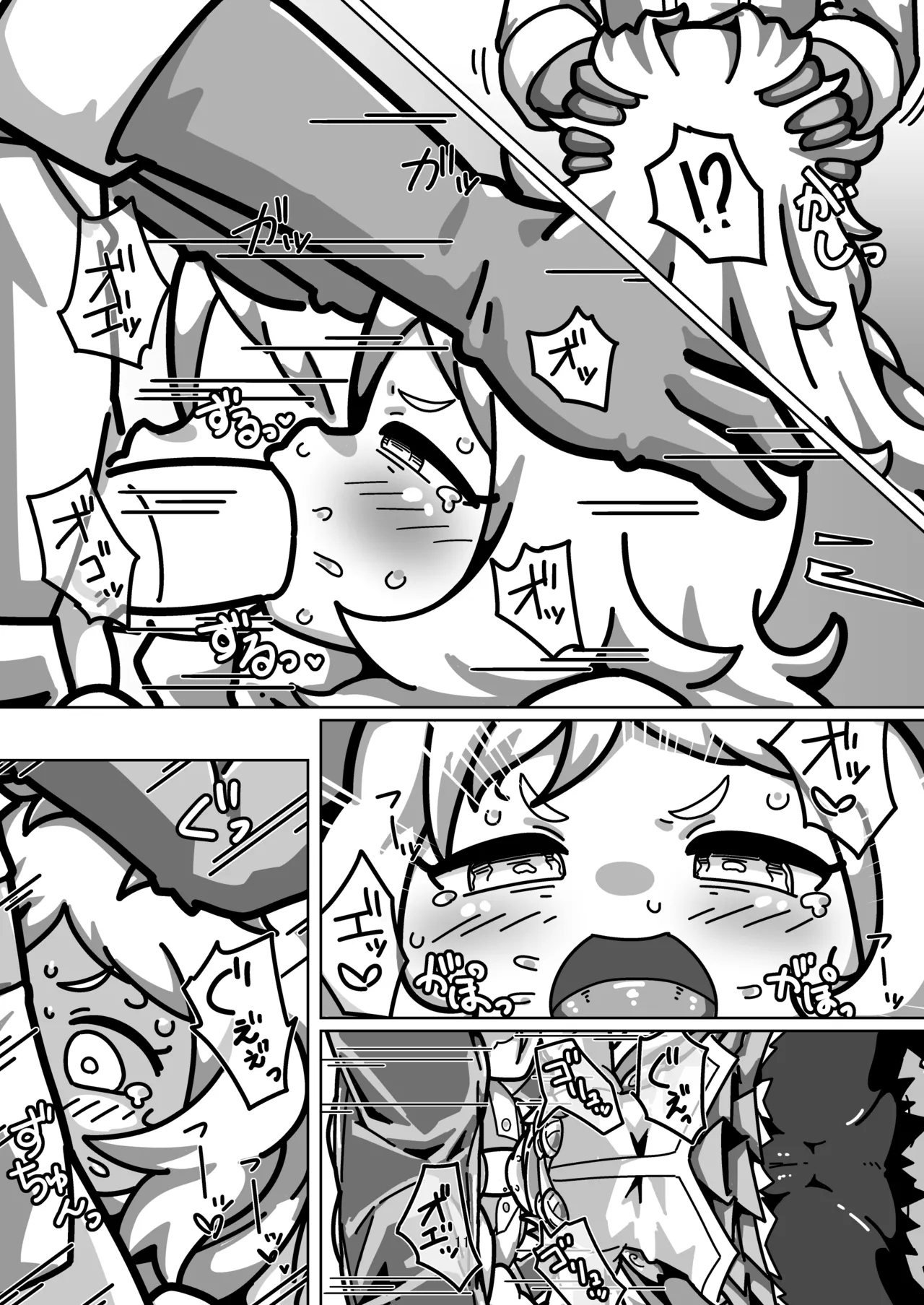Miyako-chan no Ecchi na Hon - Page 10