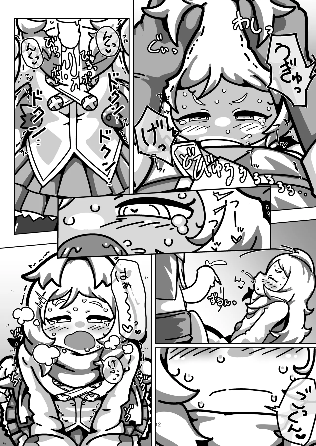 Miyako-chan no Ecchi na Hon - Page 11