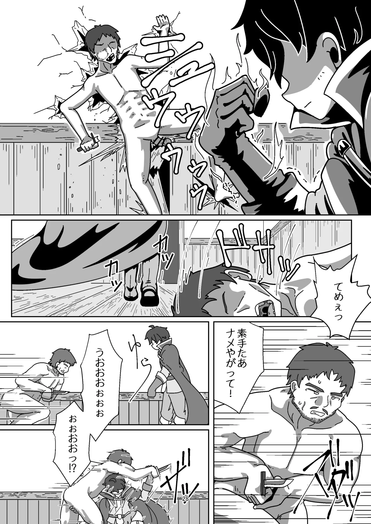 Miyako-chan no Ecchi na Hon 2 - Page 27