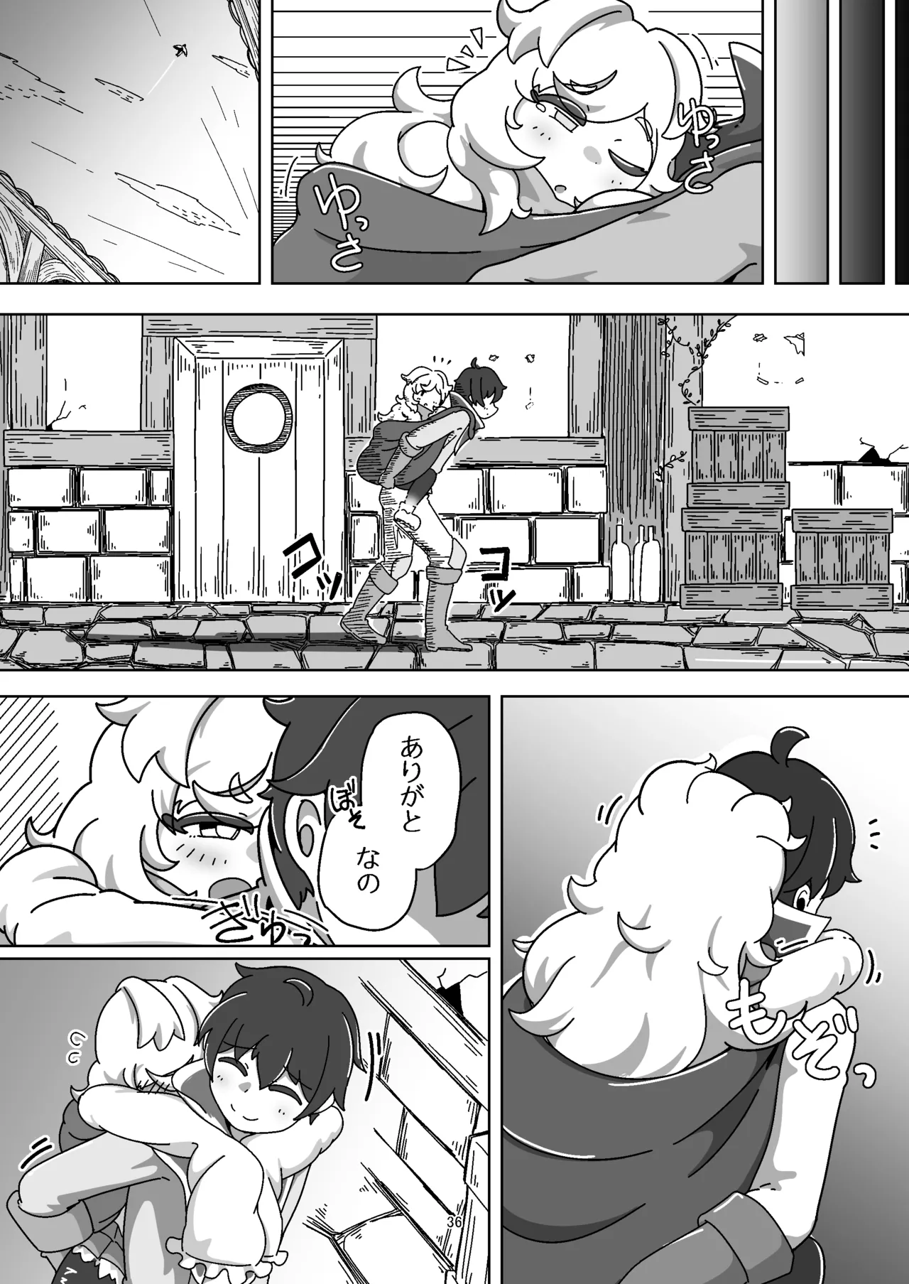 Miyako-chan no Ecchi na Hon 2 - Page 35