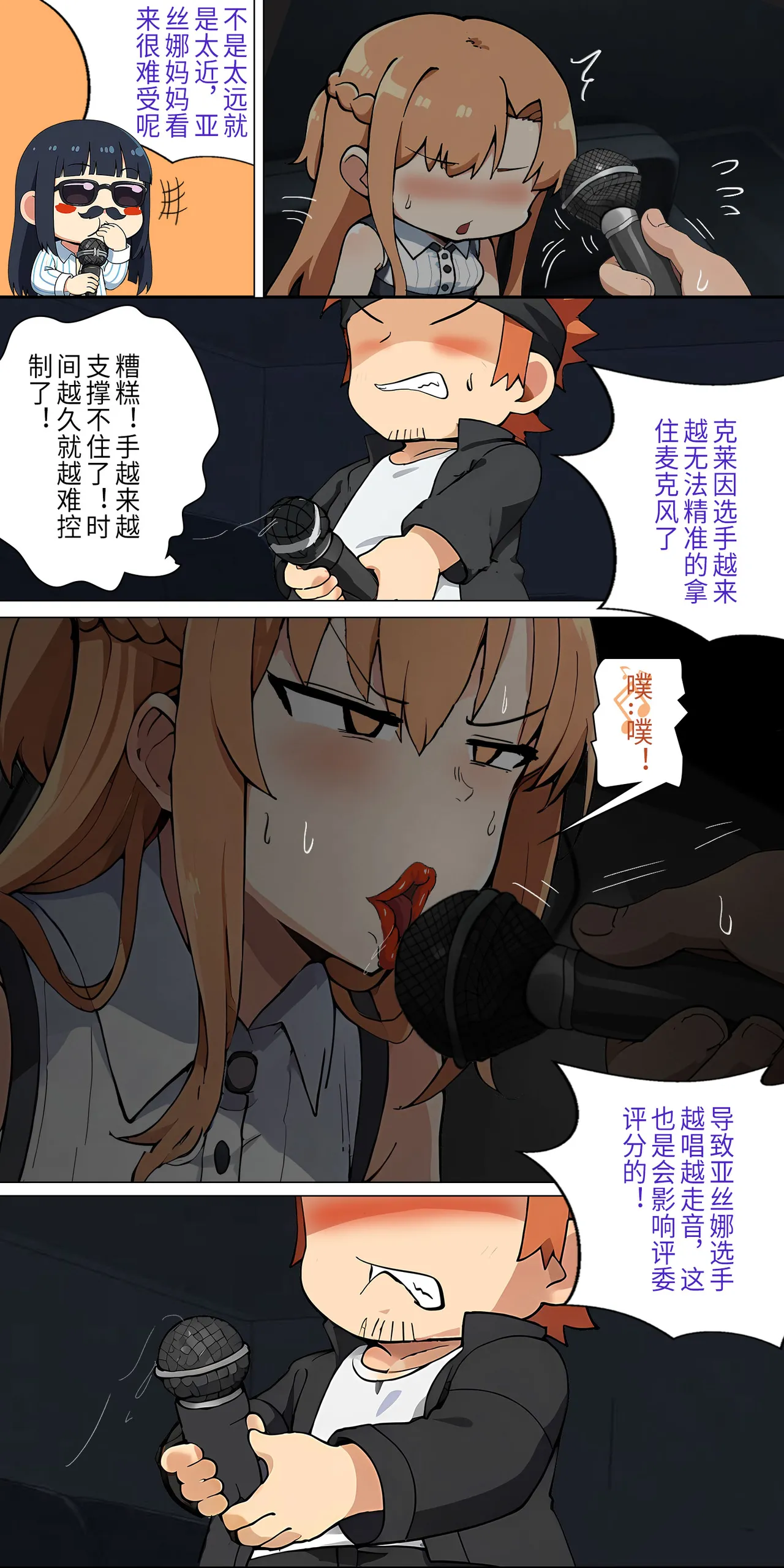 爱之家 1-73 - Page 123