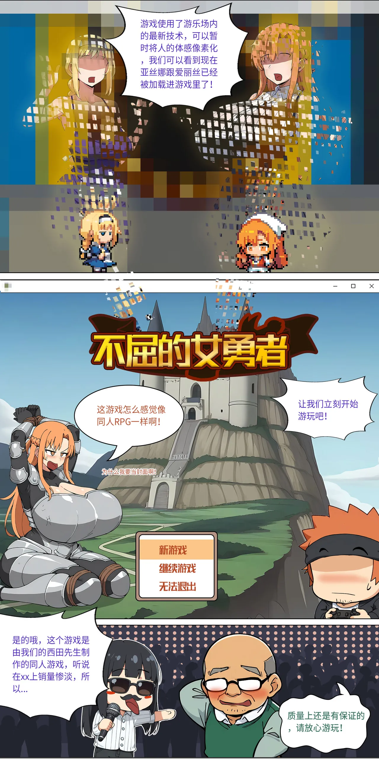 爱之家 1-73 - Page 133