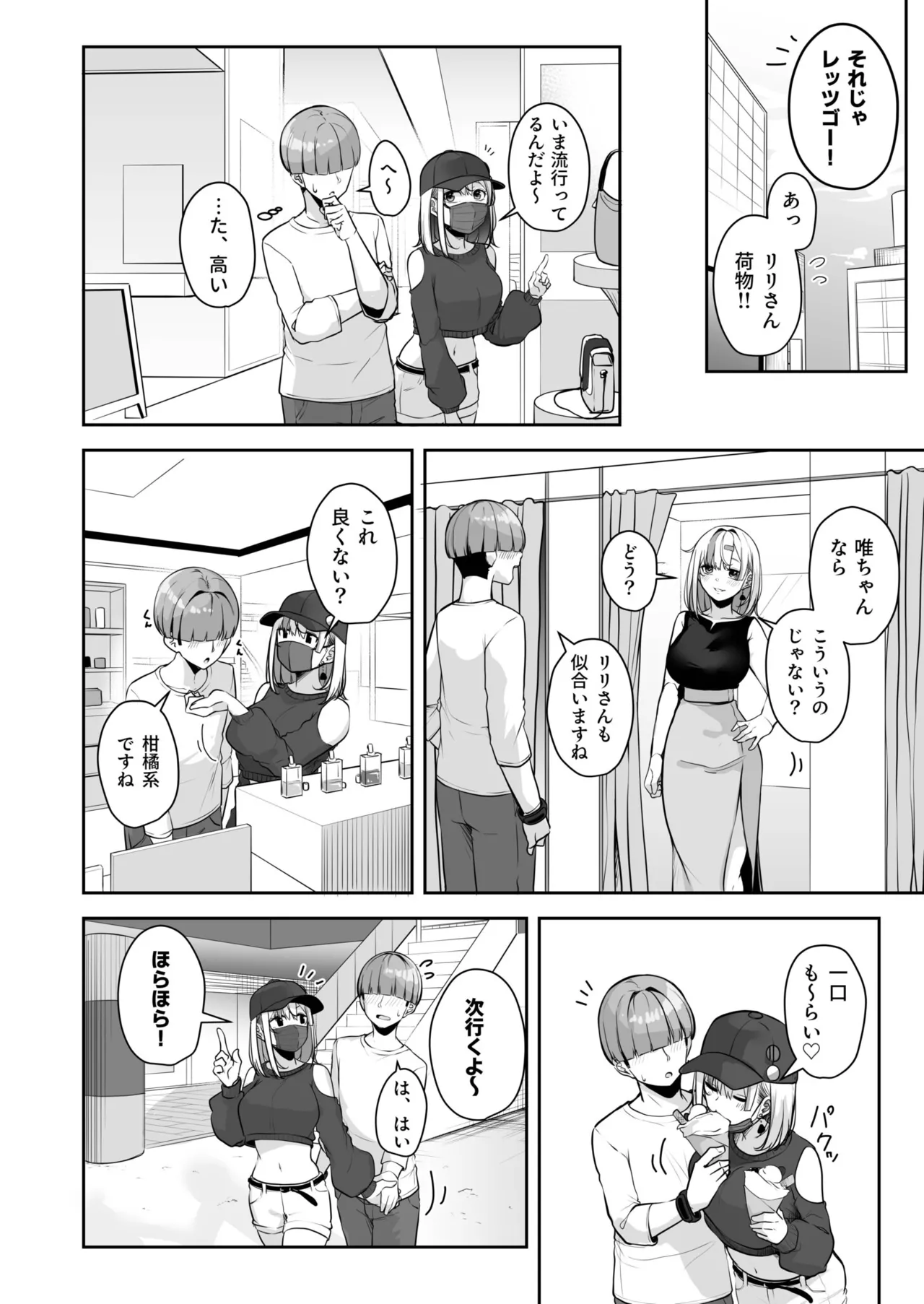 Preview page 6