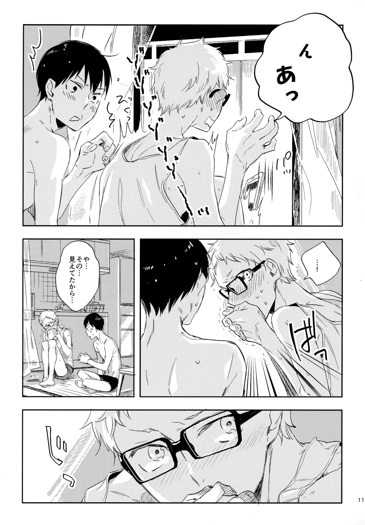 HQセット２ - Page 116