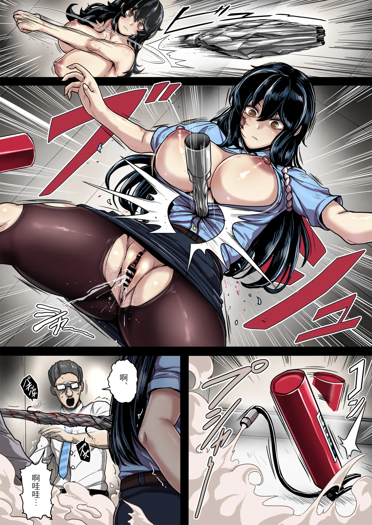 Kikai Jikake no Jane Doe no Sessei - Page 71