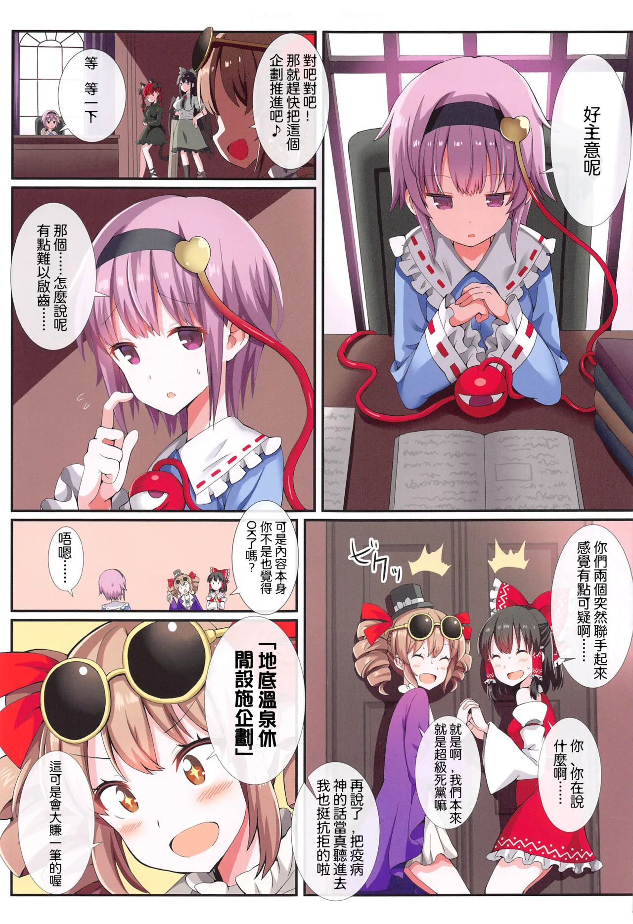Preview page 4