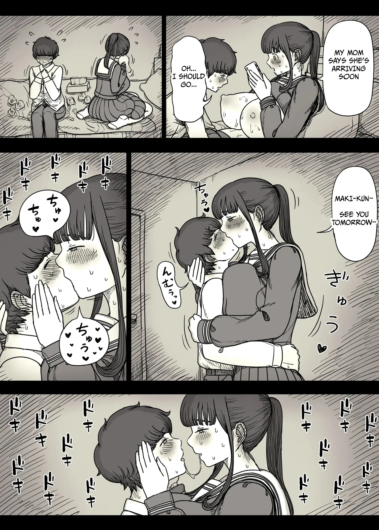 Choushin Joshi ni Taberareru - Devoured by a Tall Girl - Page 83