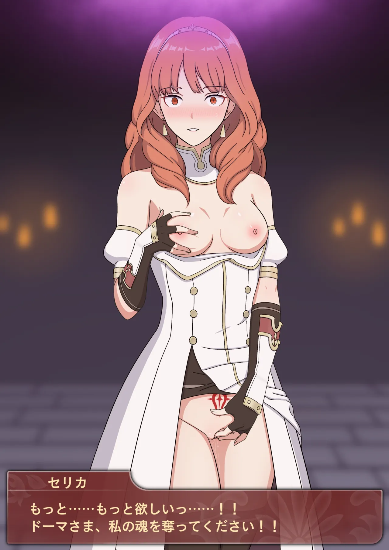 Iluling / 伊露灵 FE Celica: Evil Witch Transformation with Dialogues [JP/CN/EN] / FE Celica becomes an evil witch - Page 17