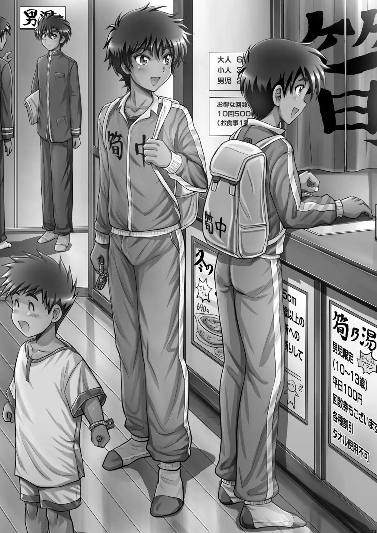 Preview page 3