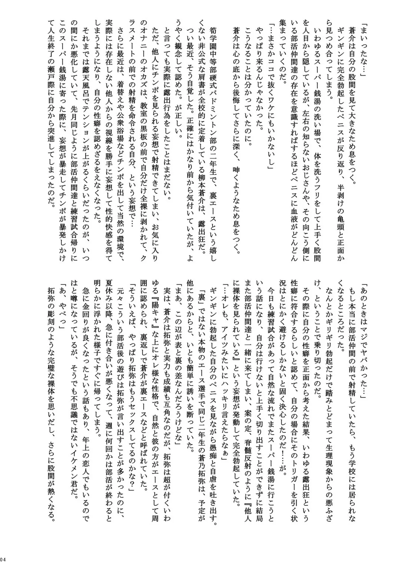 Preview page 4