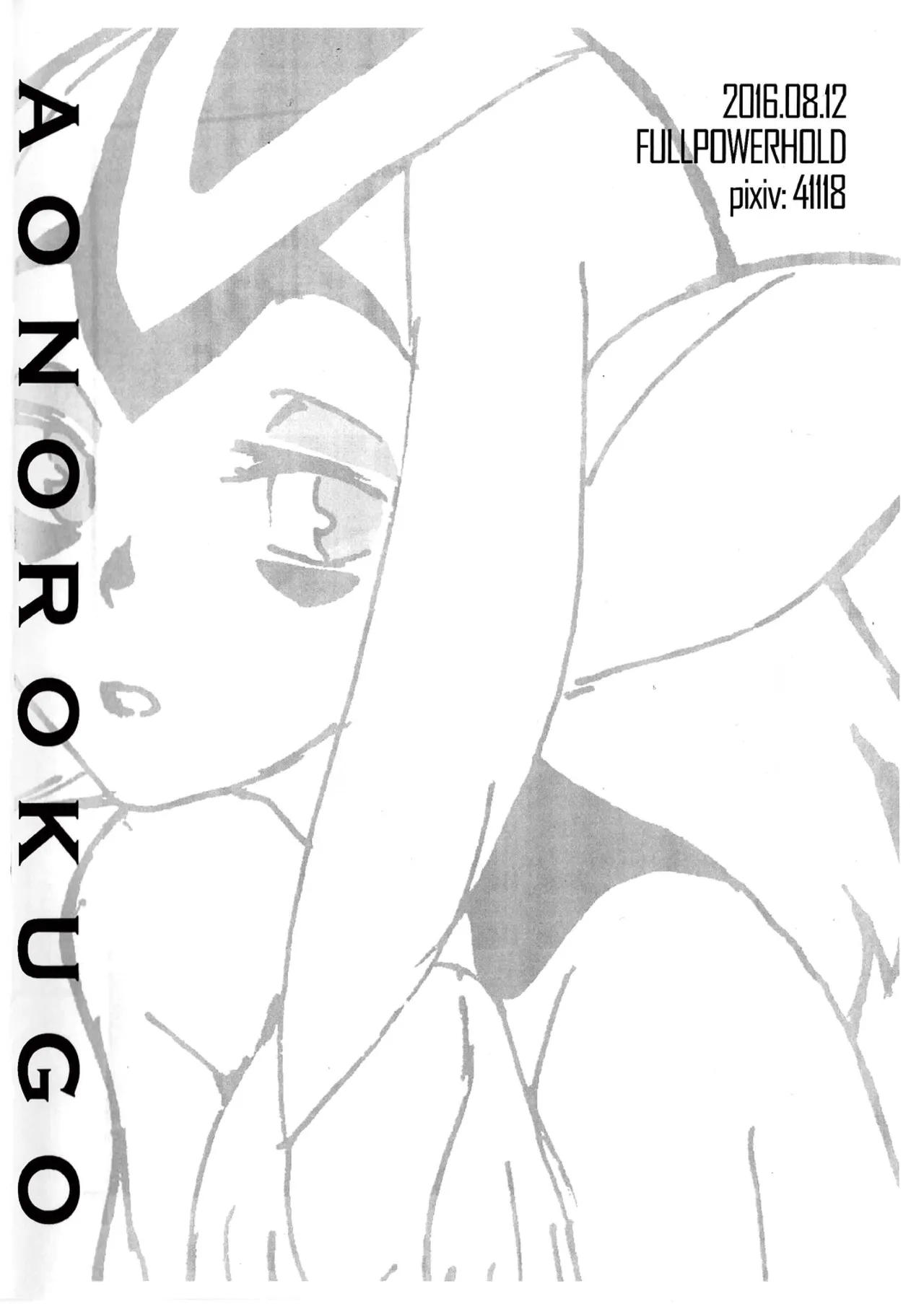 BLUE MARINE BLUE - Page 12