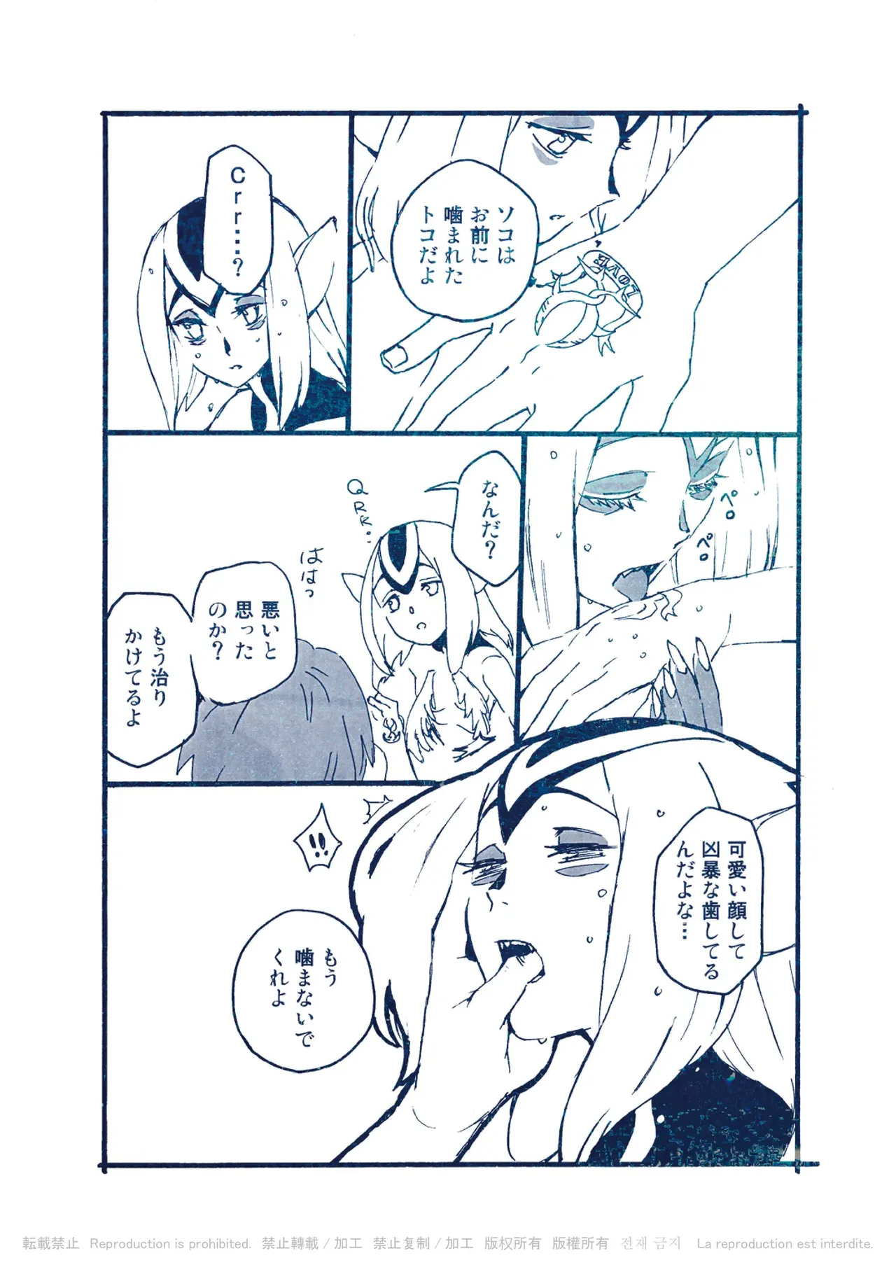 Preview page 3