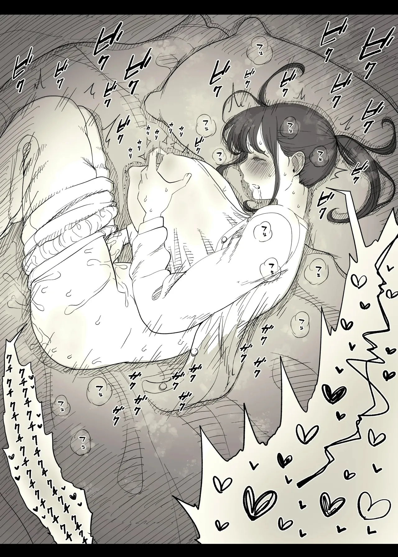Choushin Joshi ni Taberareru - Devoured by a Tall Girl - Page 16