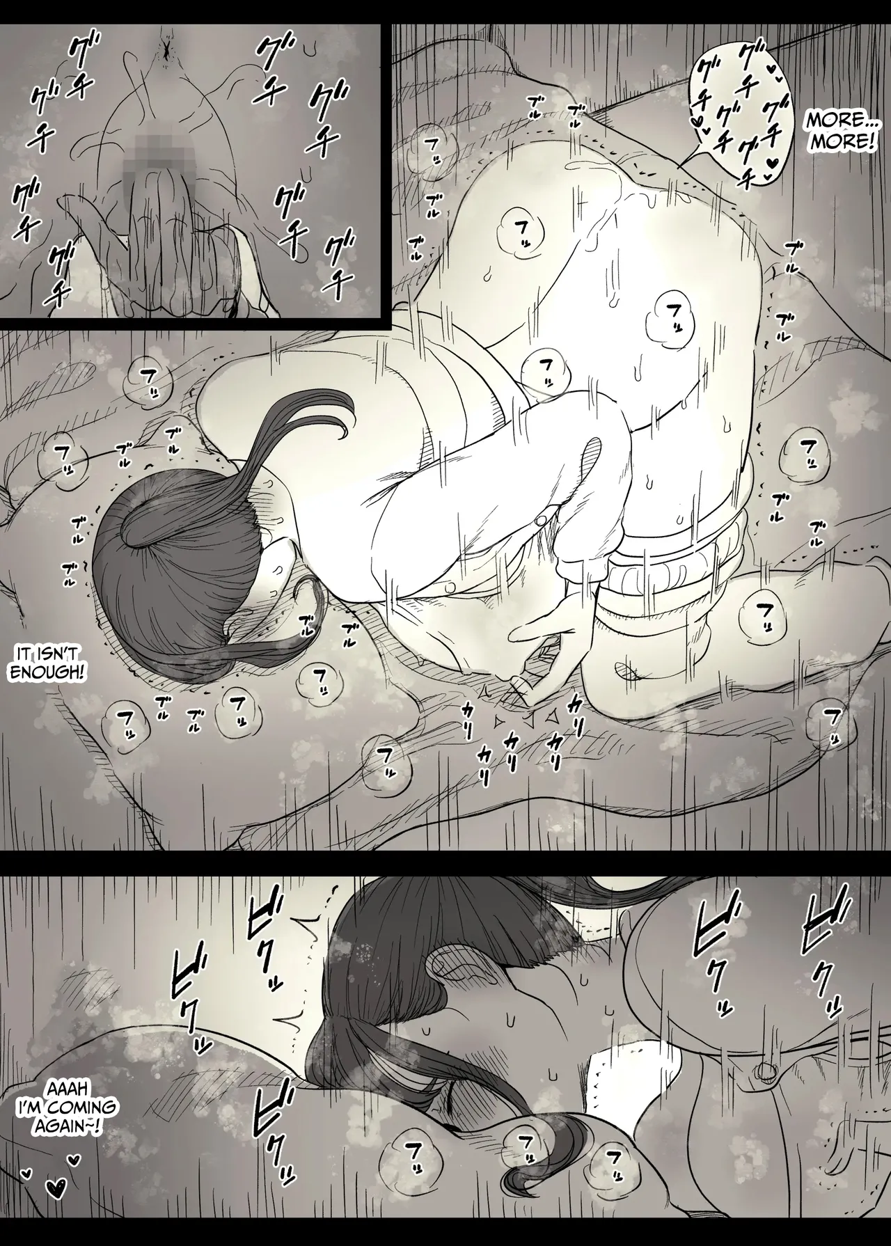Choushin Joshi ni Taberareru - Devoured by a Tall Girl - Page 17
