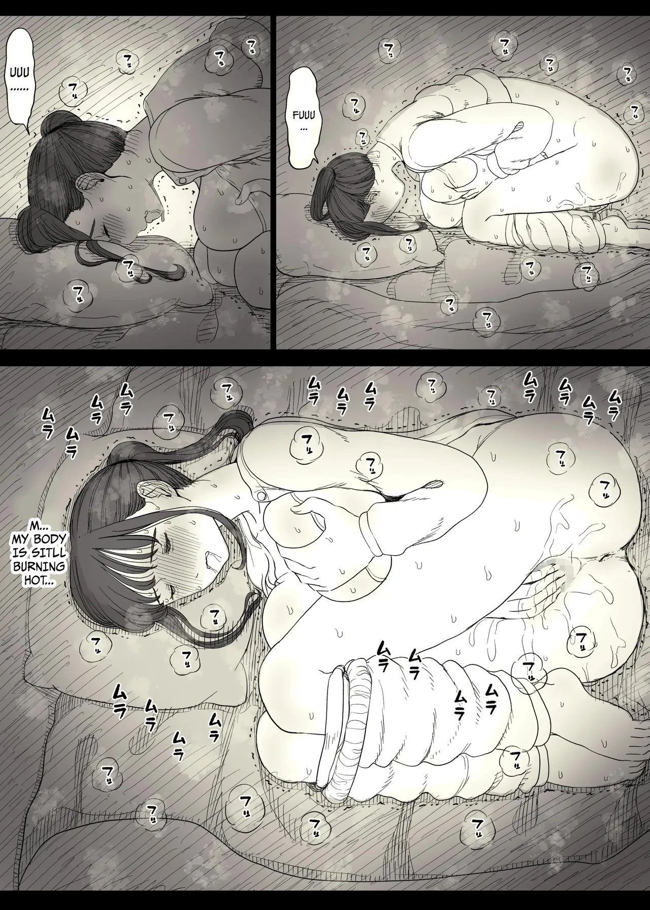 Choushin Joshi ni Taberareru - Devoured by a Tall Girl - Page 19