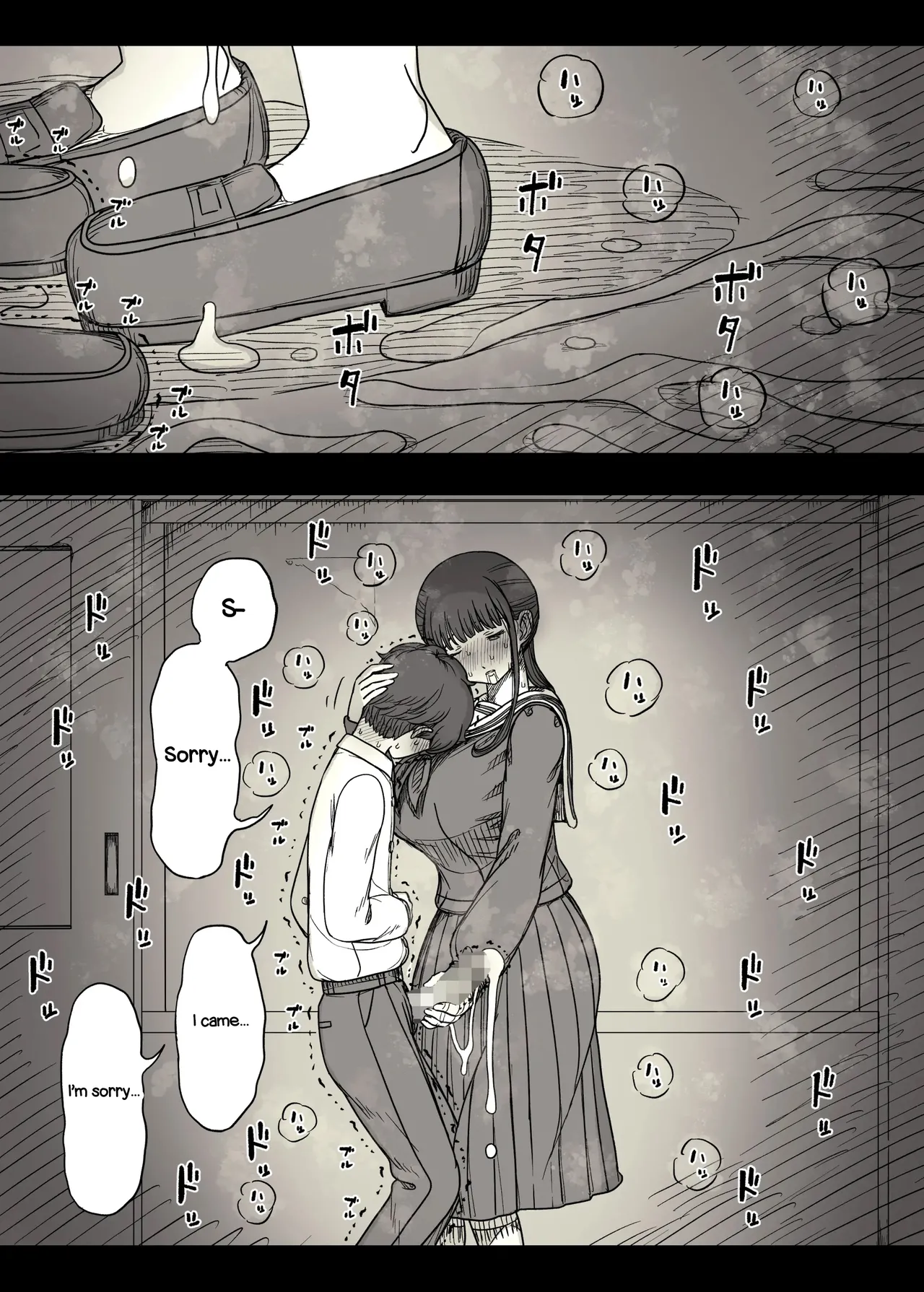 Choushin Joshi ni Taberareru - Devoured by a Tall Girl - Page 39