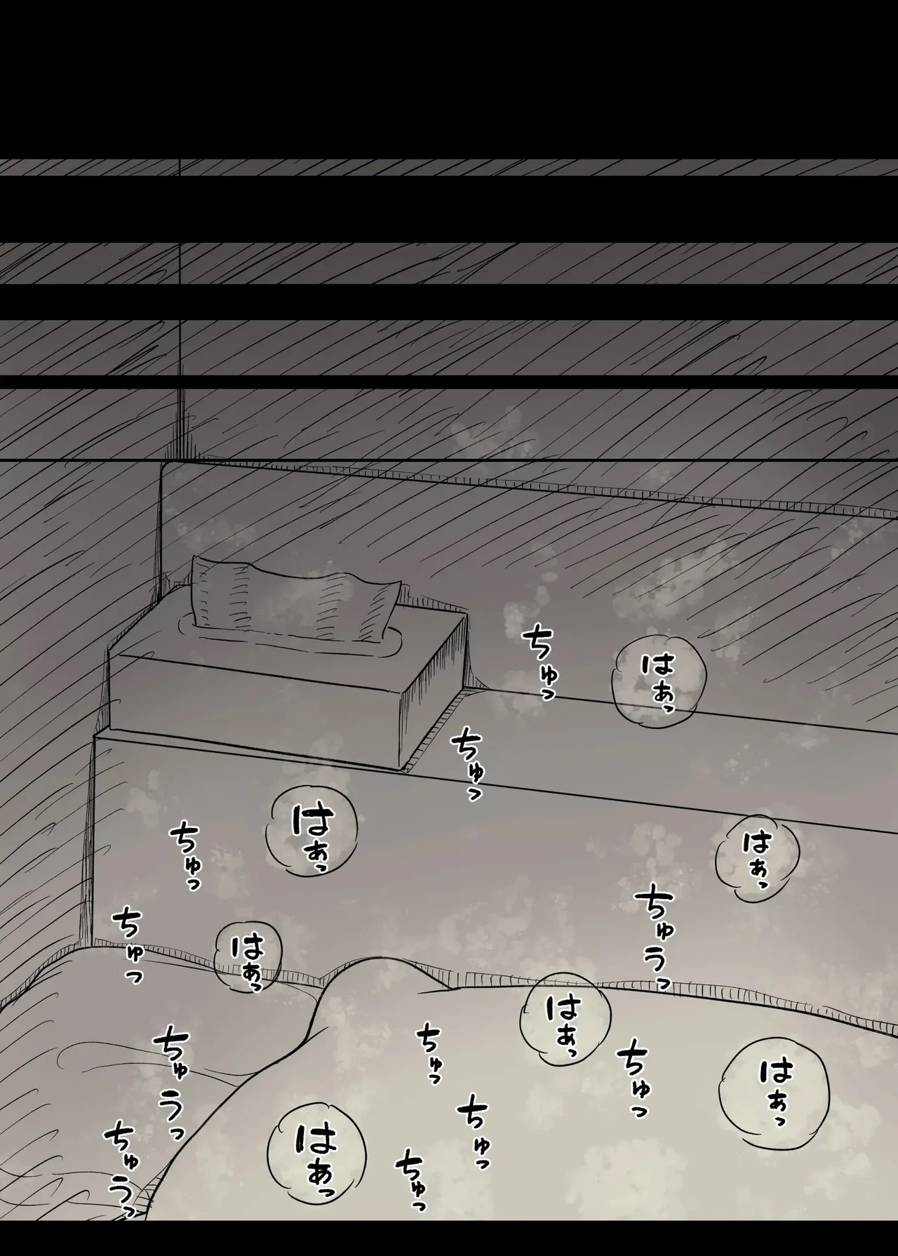 Choushin Joshi ni Taberareru - Devoured by a Tall Girl - Page 42