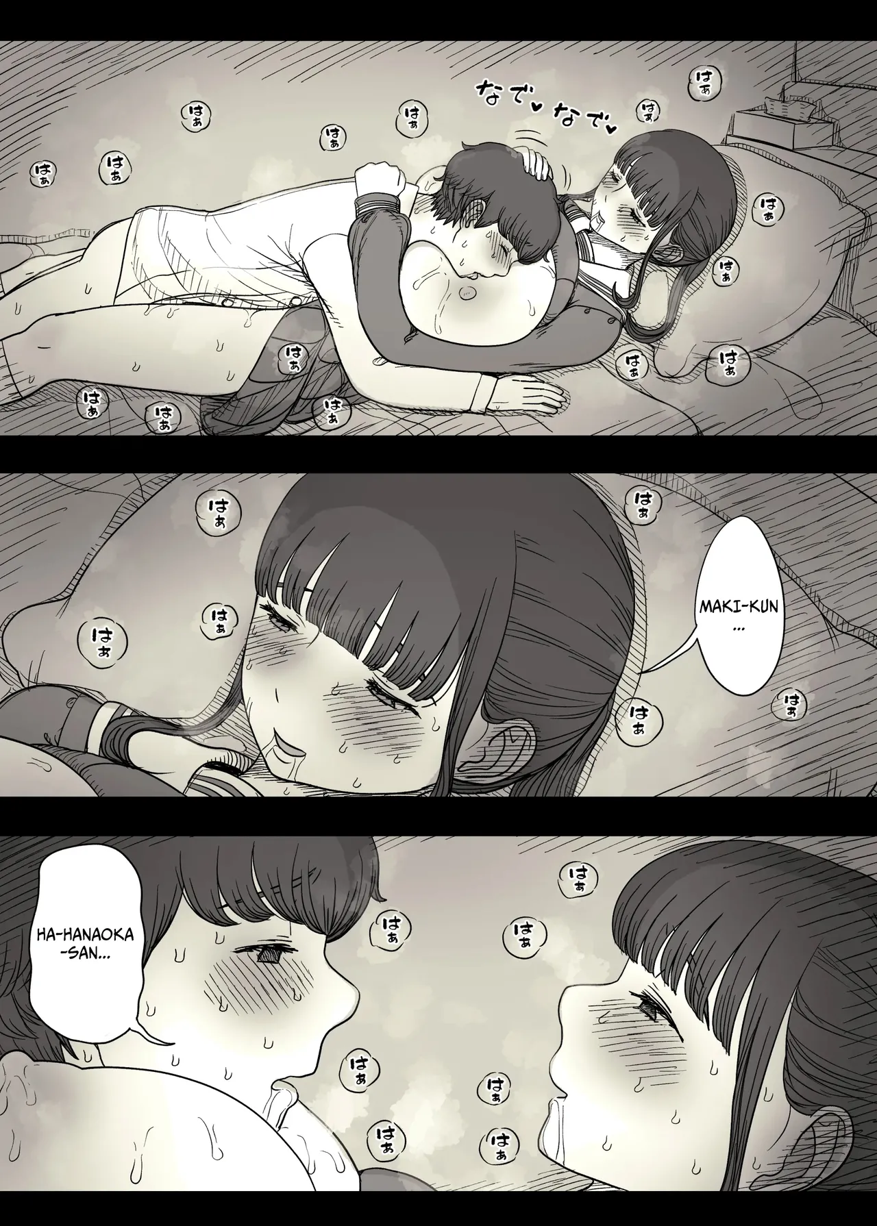Choushin Joshi ni Taberareru - Devoured by a Tall Girl - Page 83