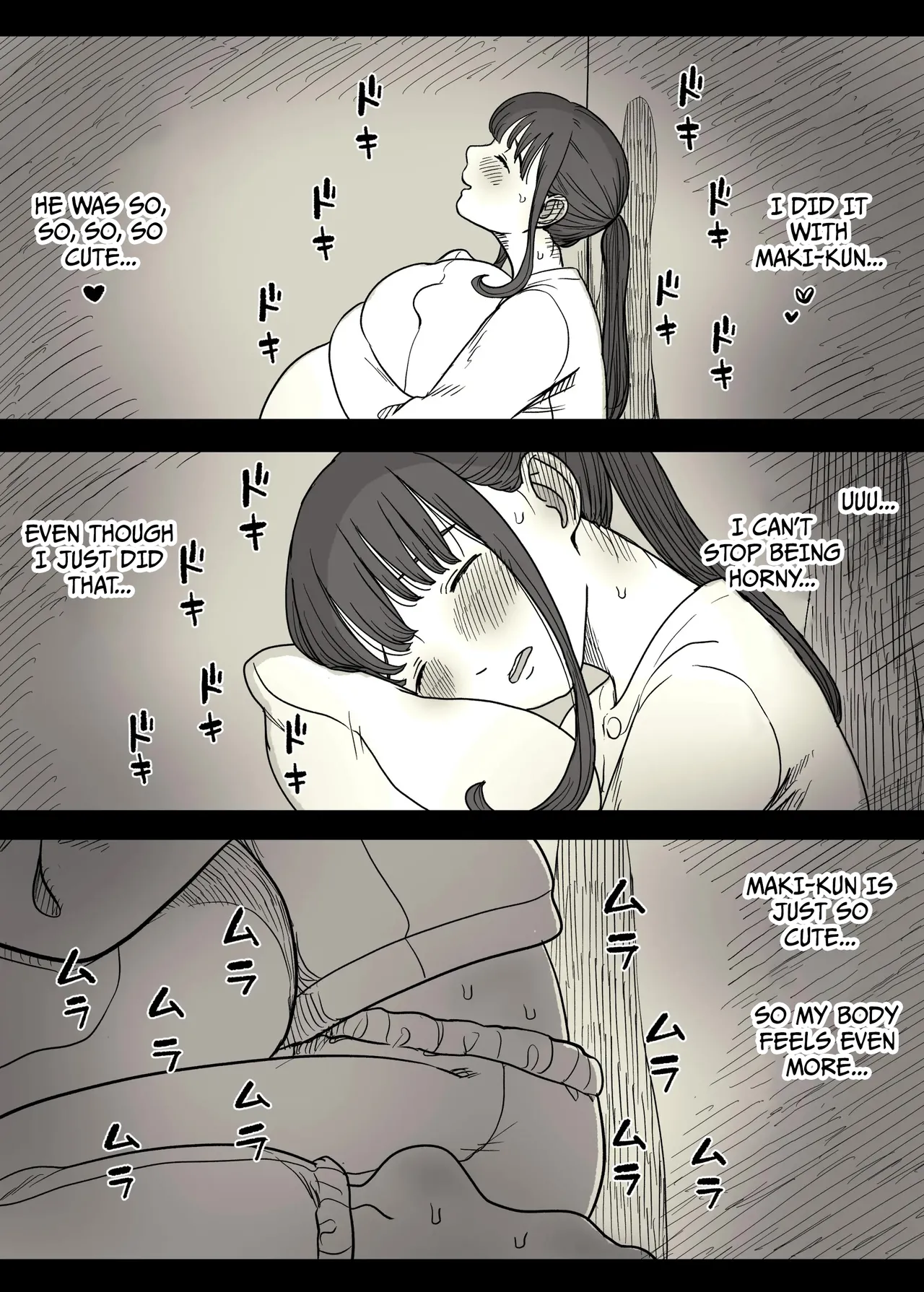 Choushin Joshi ni Taberareru - Devoured by a Tall Girl - Page 88