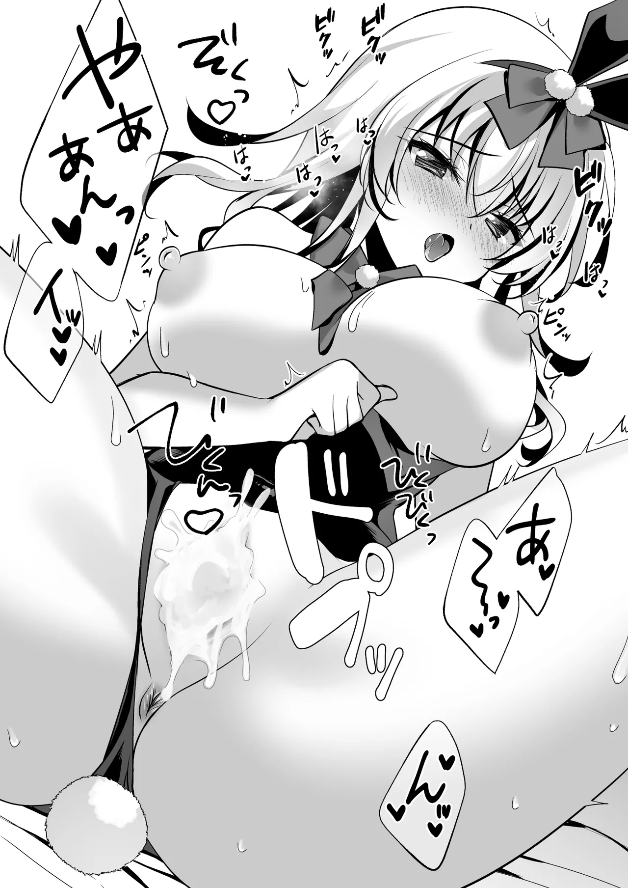 Saimin Kanojo Bangaihen Saimin Bunny Paradise - Page 40