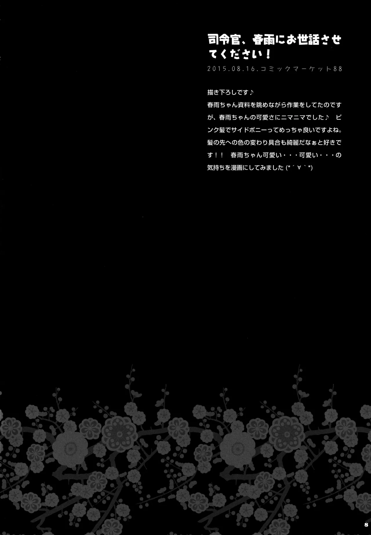 Preview page 8