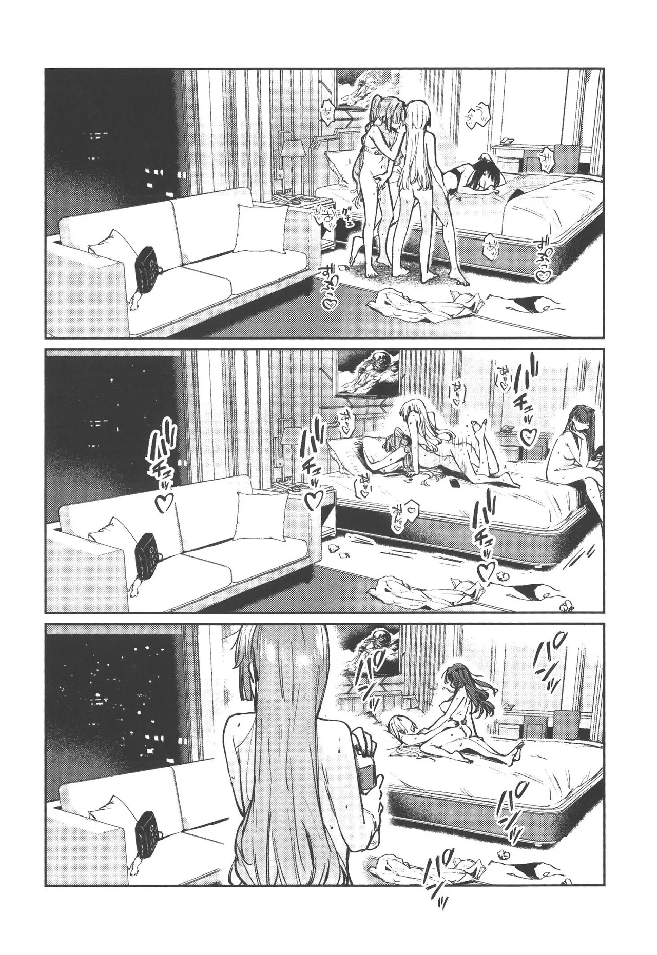 Fukki - Conspiracy Vol. 5 - Page 31