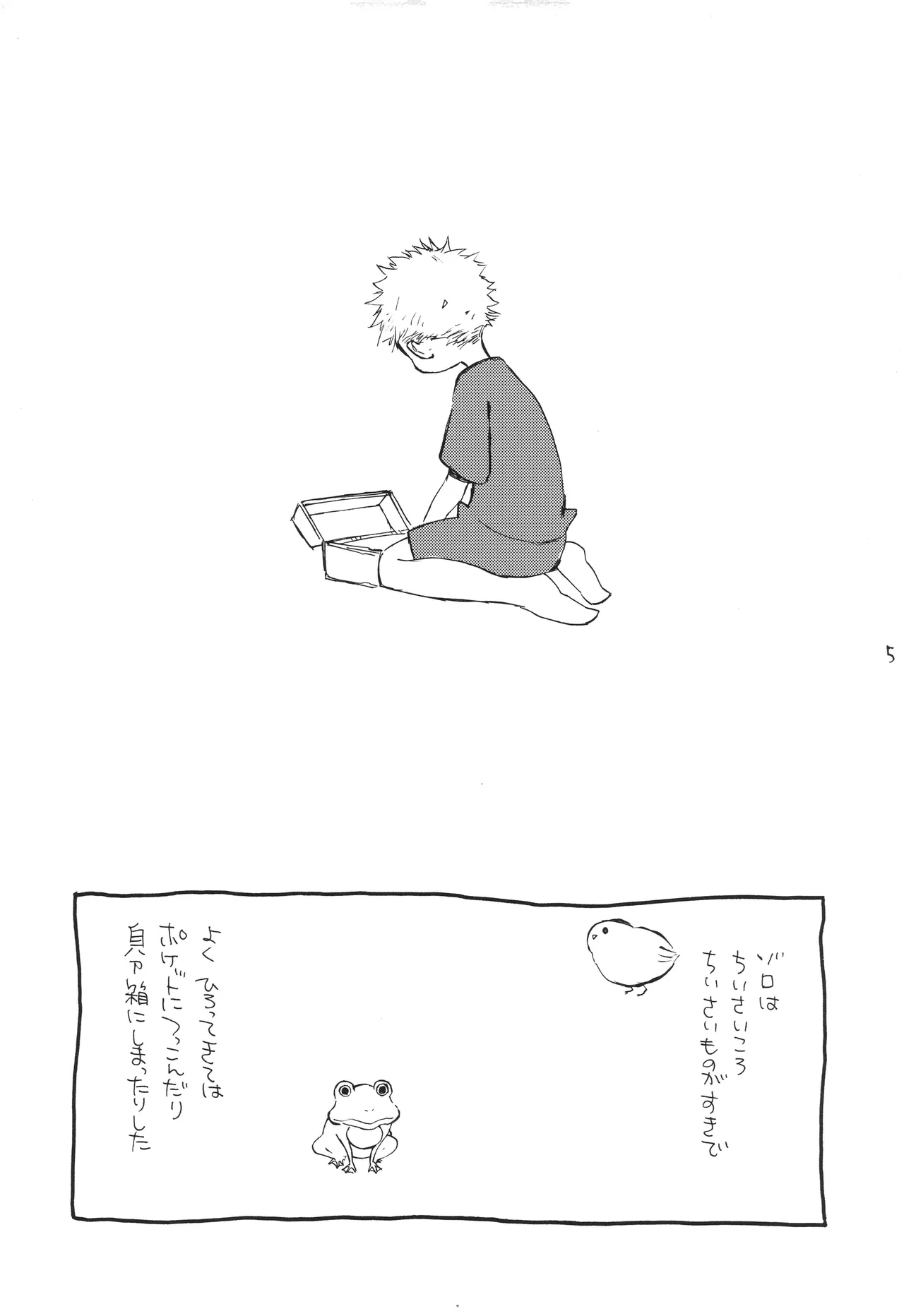 Preview page 4