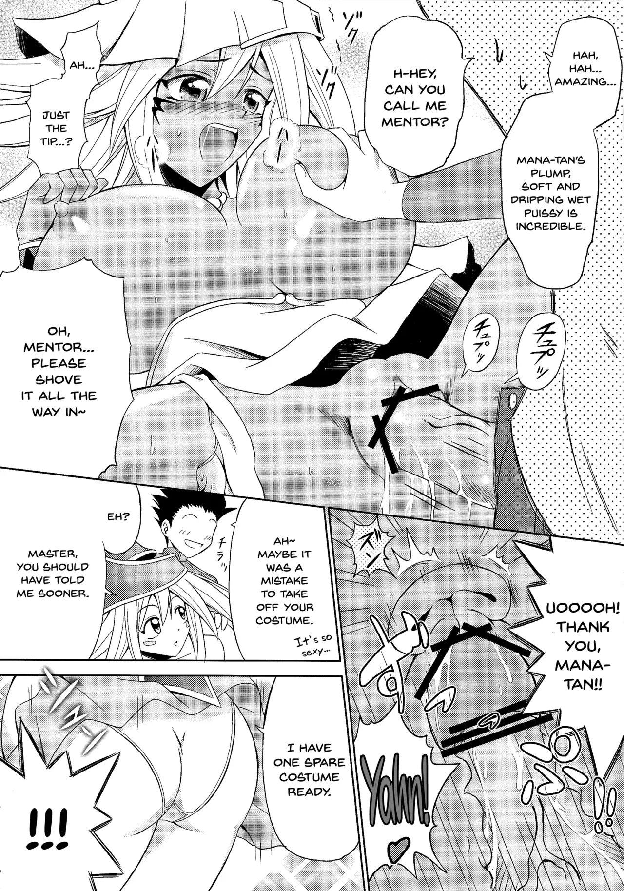 Kakka ga Kourin Nasaremashita - Page 18