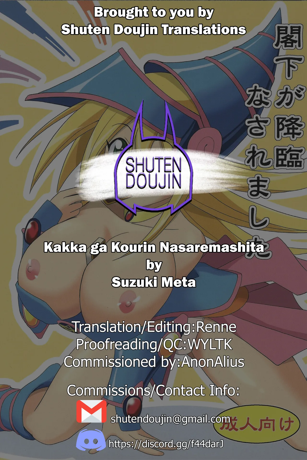 Kakka ga Kourin Nasaremashita - Page 25