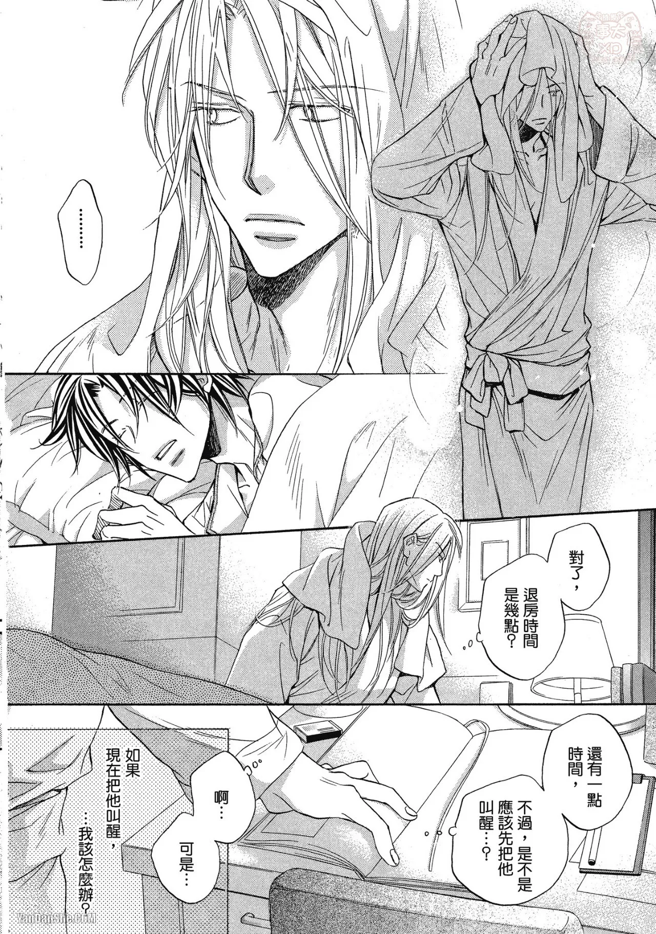 LITTLE BUTTERFLY︱恋爱暴君 VOL.04 - Page 190