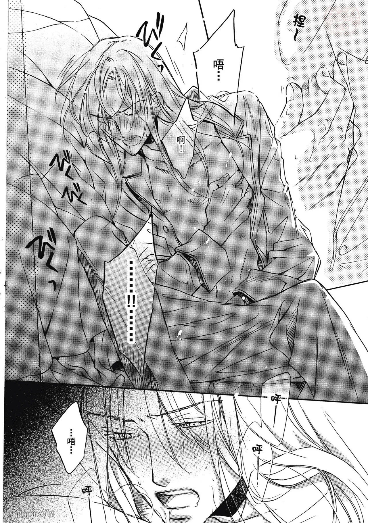 LITTLE BUTTERFLY︱恋爱暴君 VOL.05 - Page 60