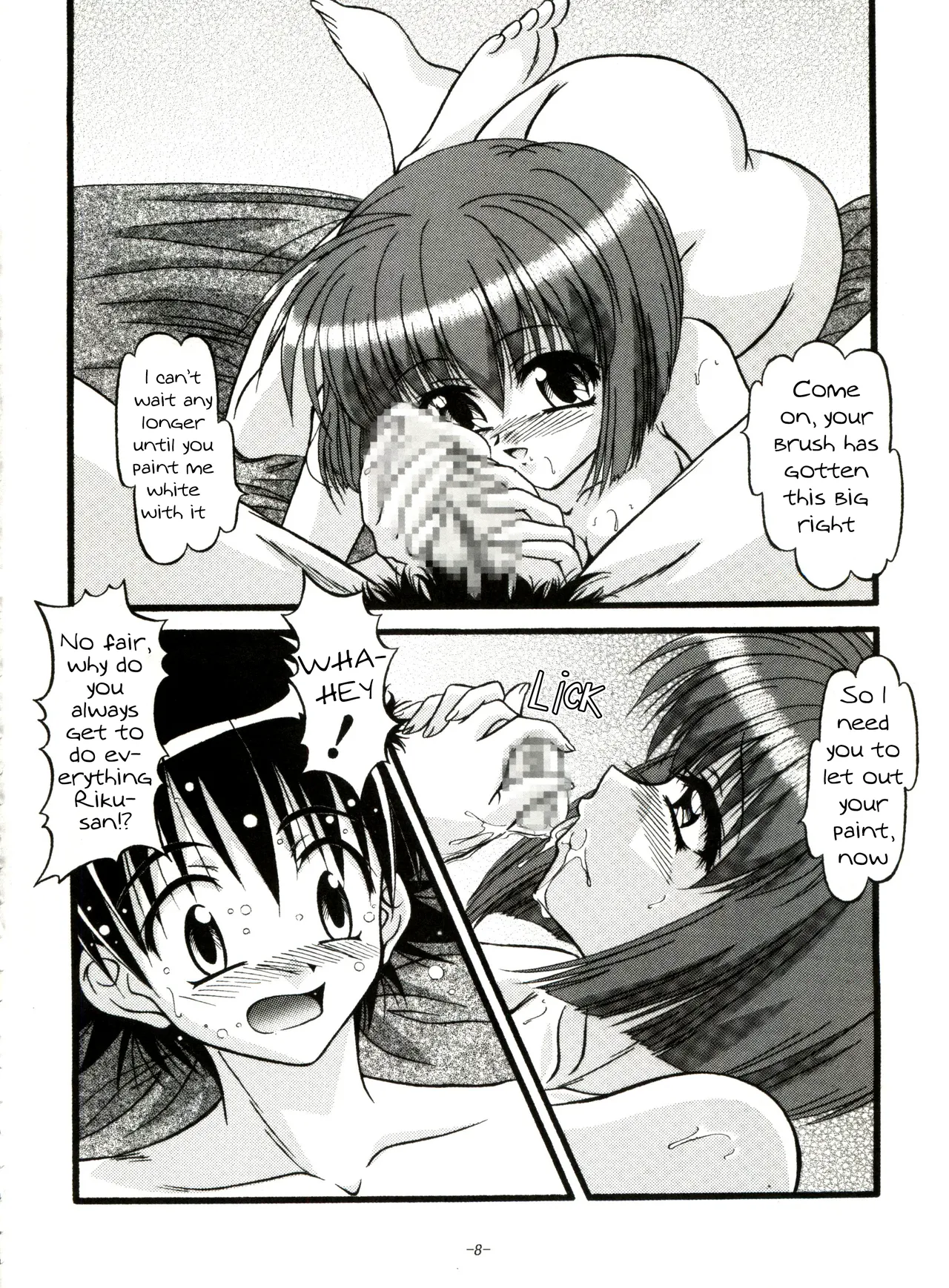 Preview page 7