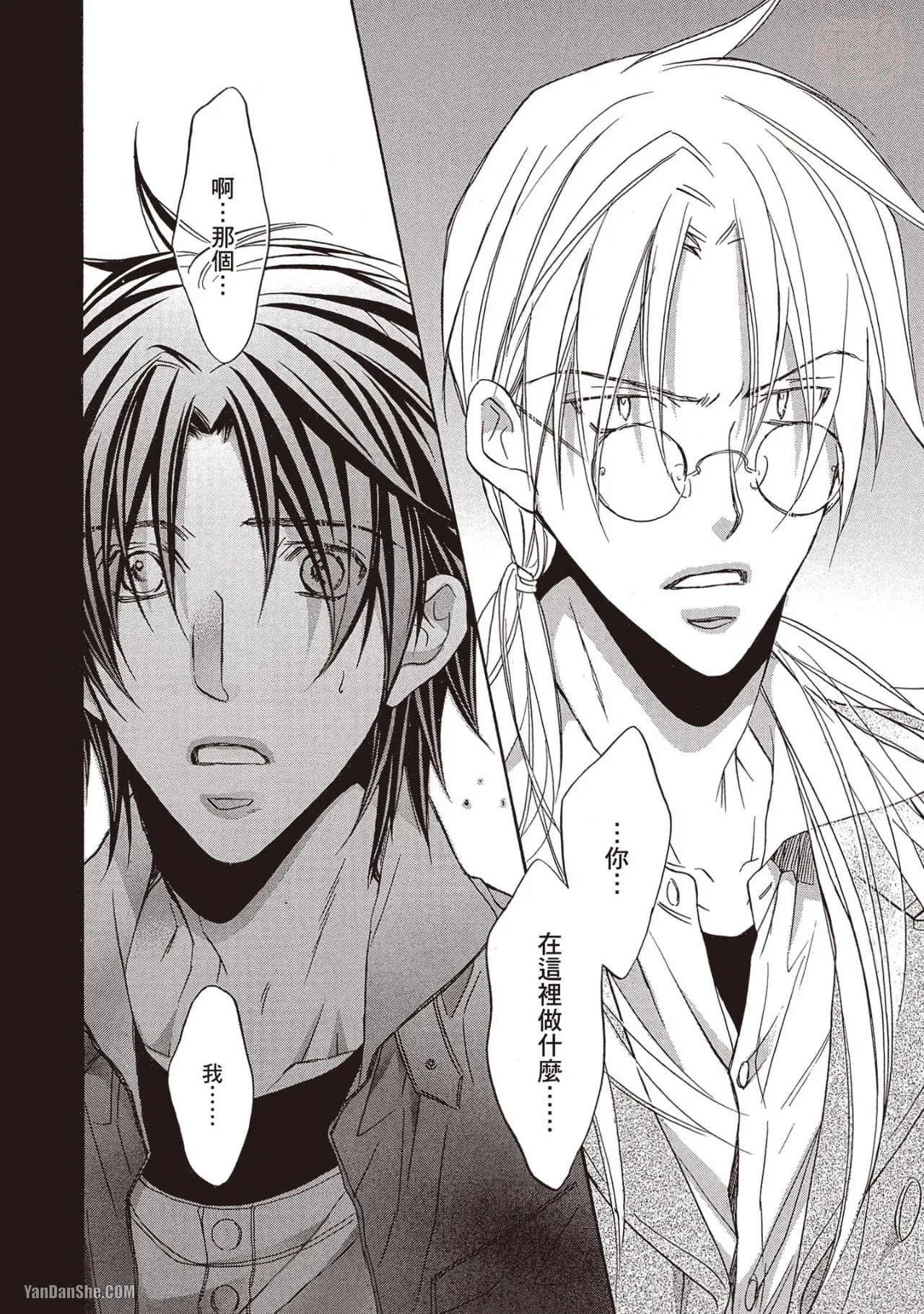 LITTLE BUTTERFLY︱恋爱暴君 VOL.07 - Page 120